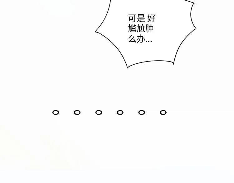 第16话 一针定生死 第51页