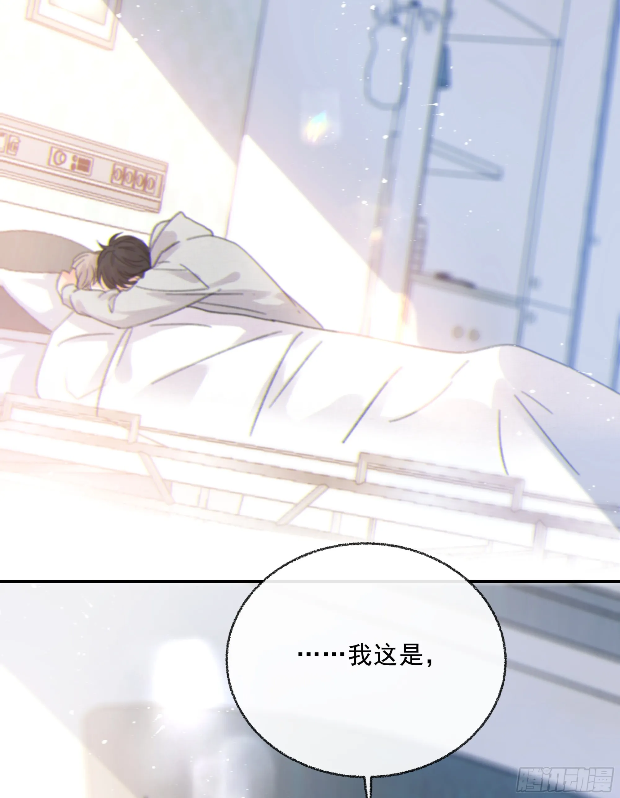 010. 共生 第4页
