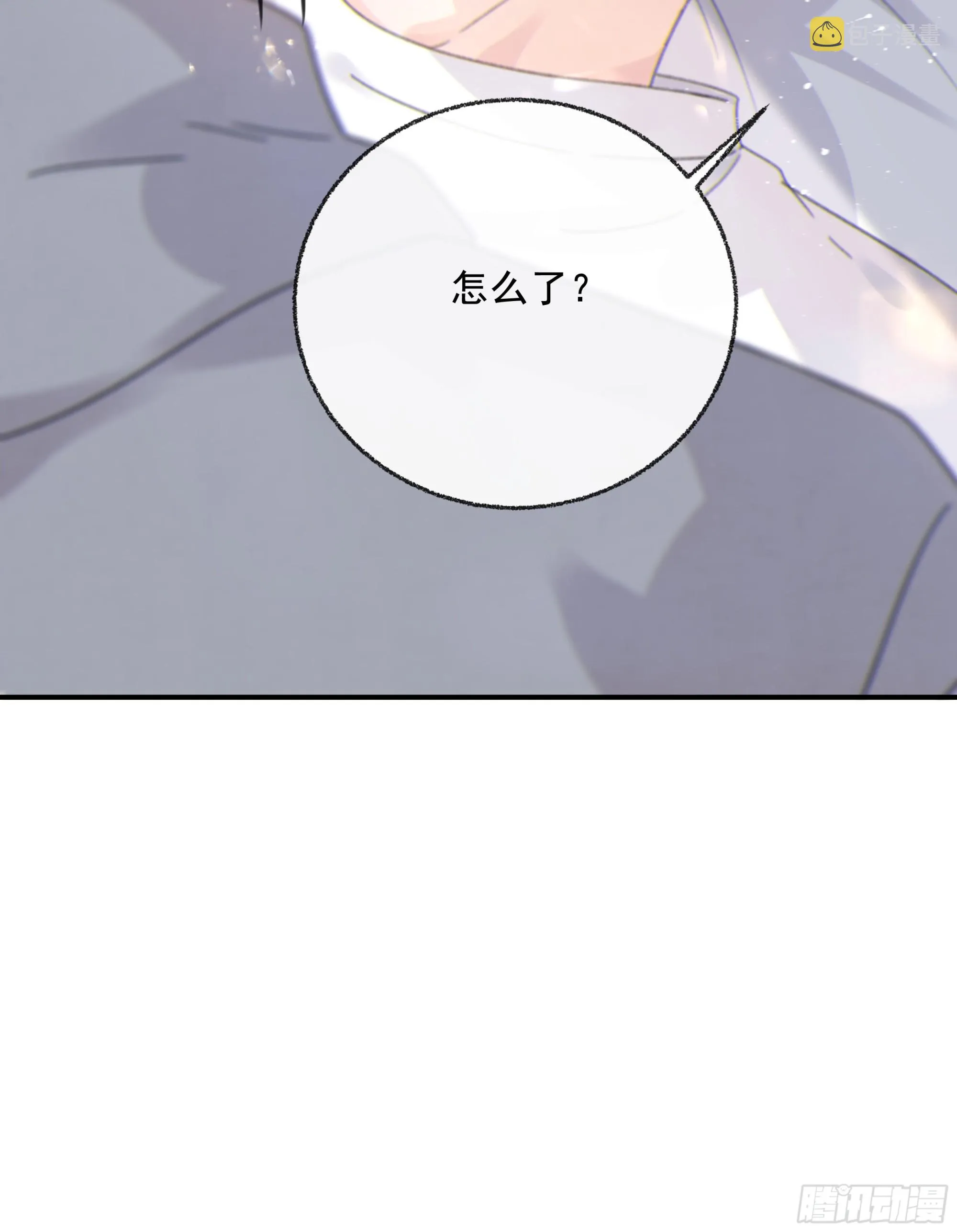 010. 共生 第6页