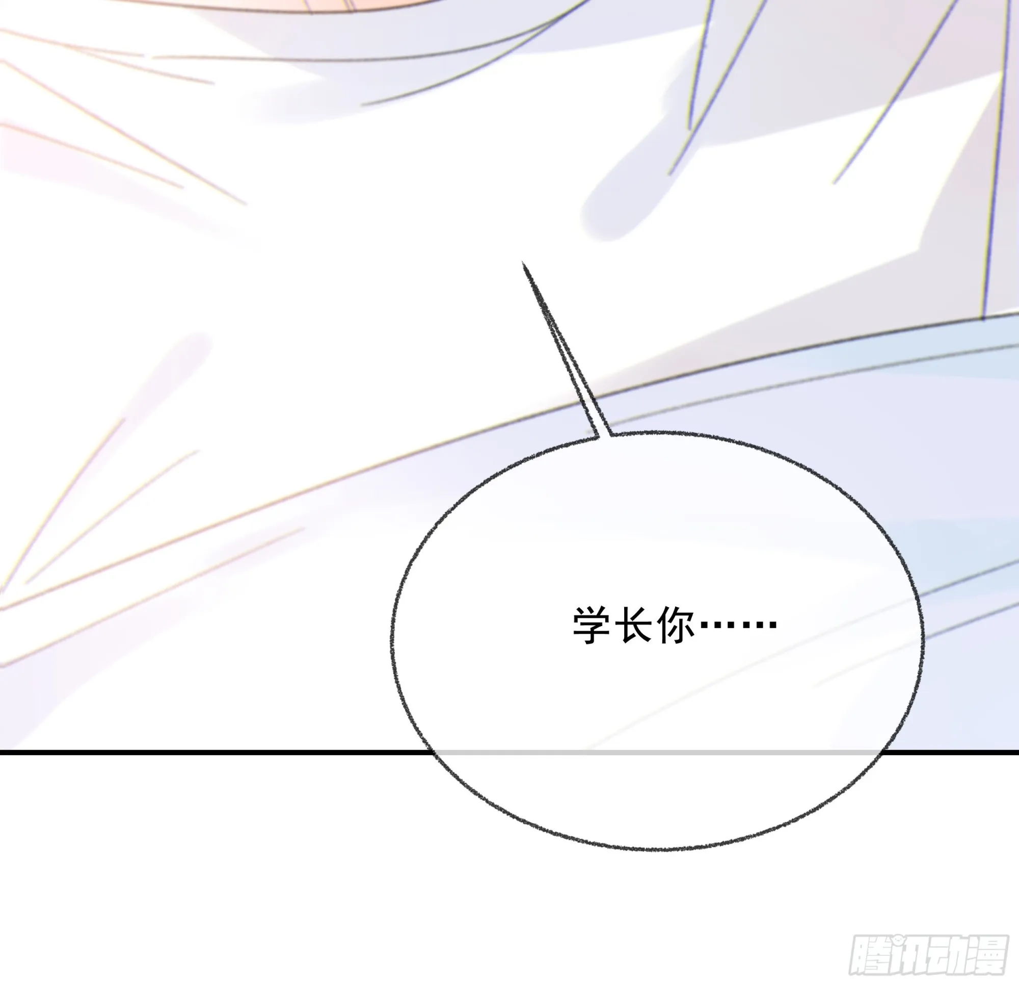 010. 共生 第16页