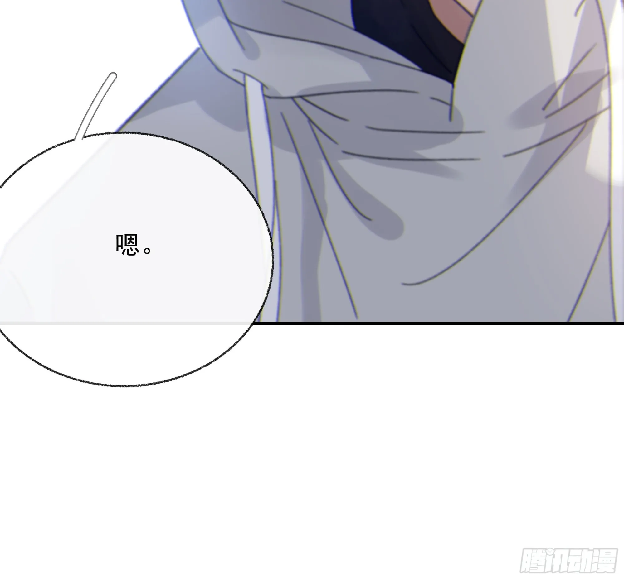 010. 共生 第21页