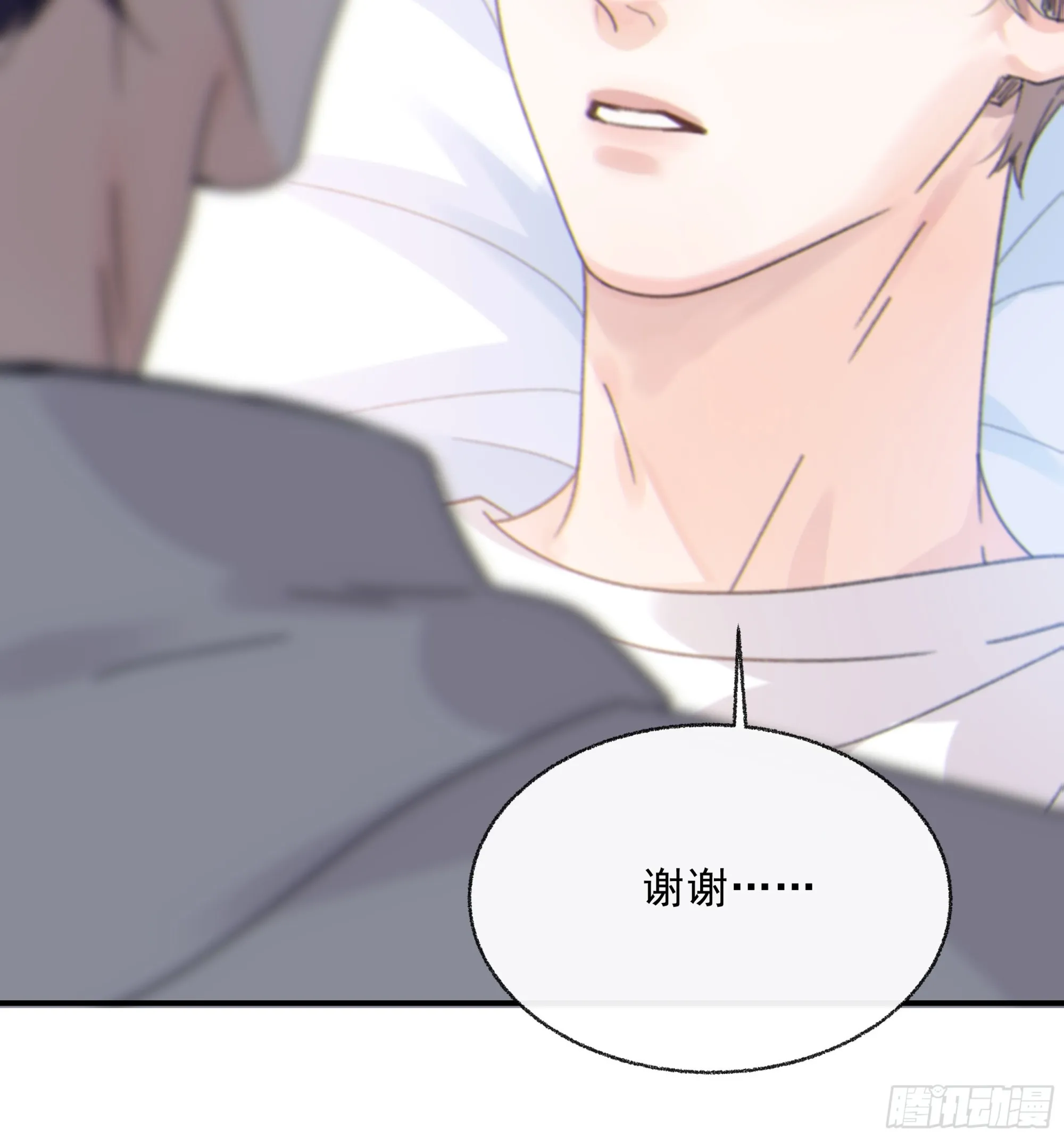 010. 共生 第23页