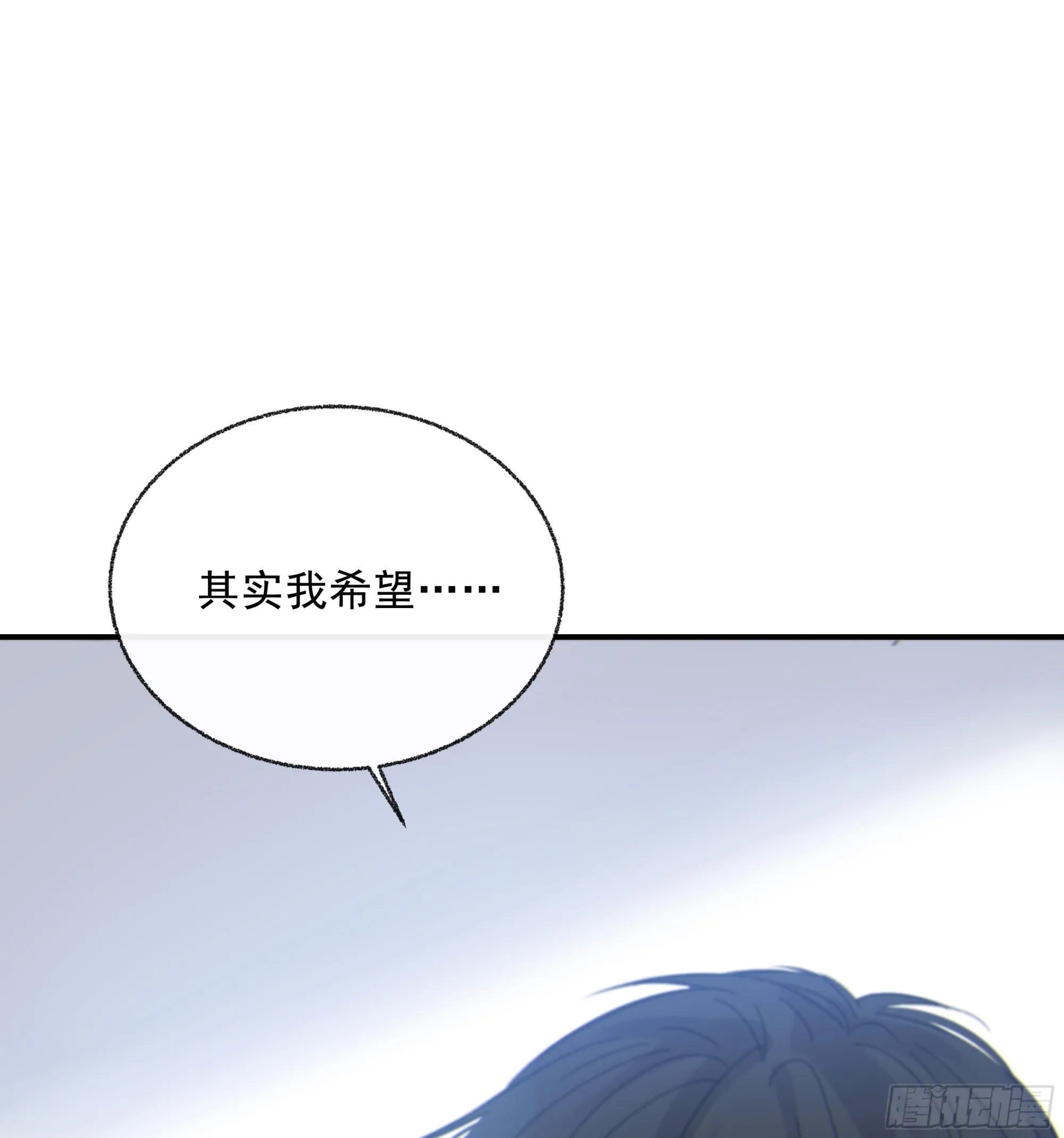 010. 共生 第24页