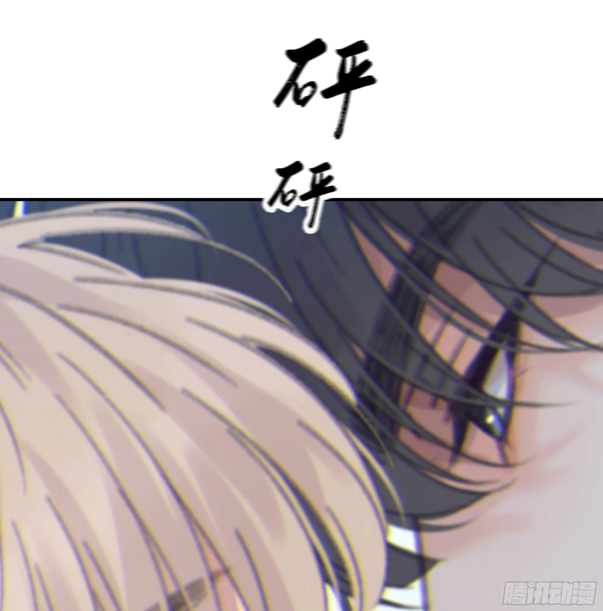 010. 共生 第32页