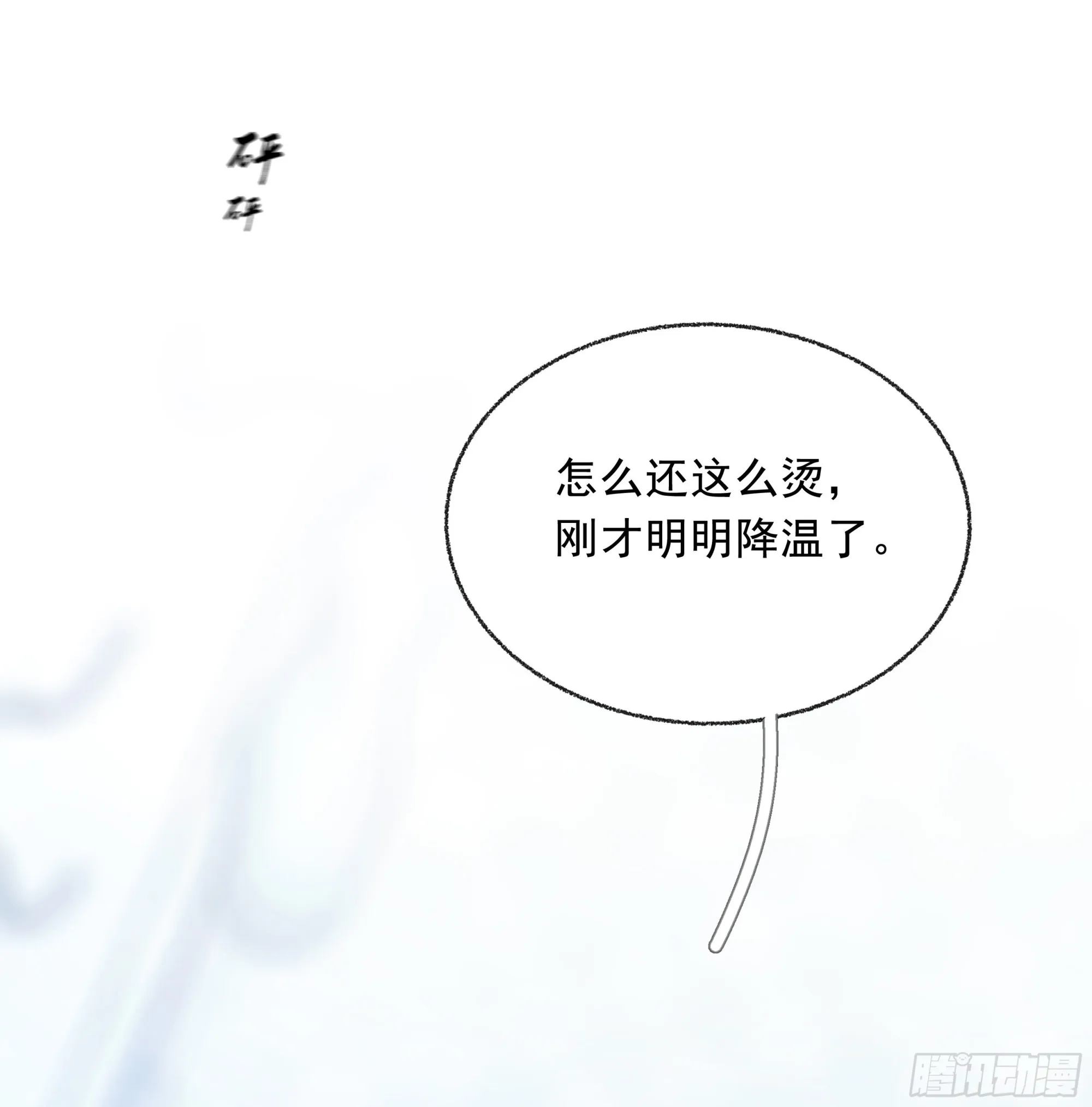 010. 共生 第34页