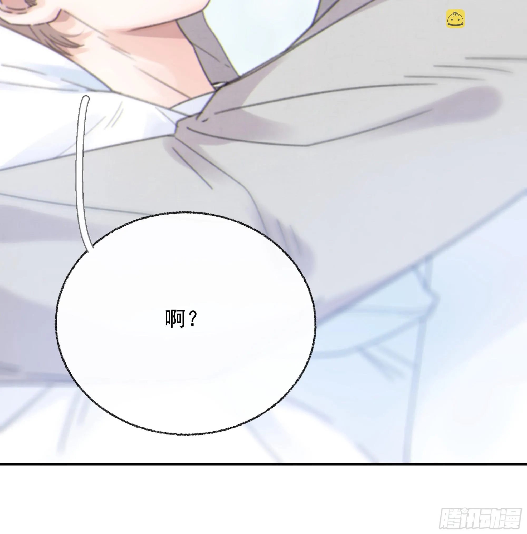 010. 共生 第36页