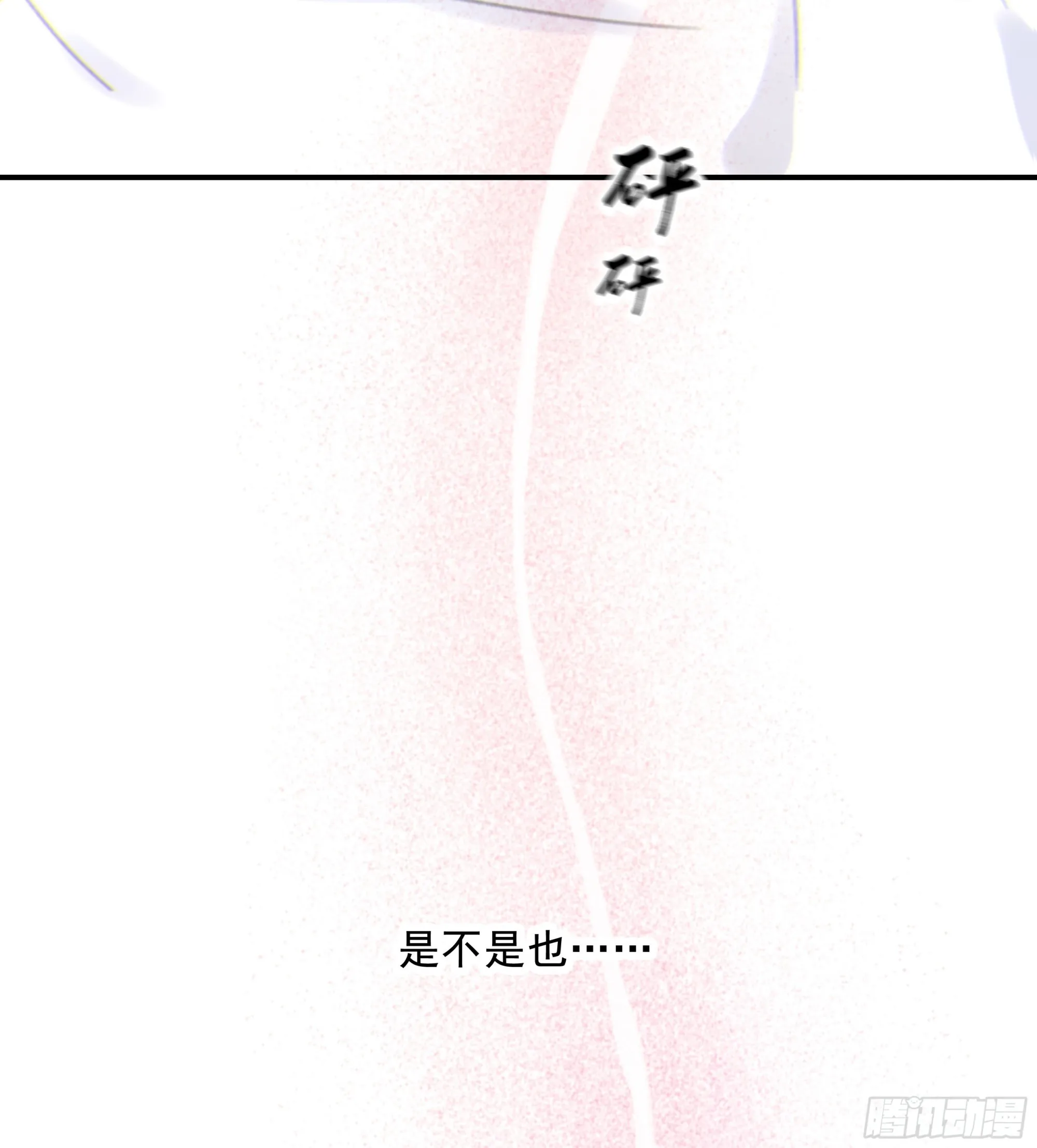 010. 共生 第42页