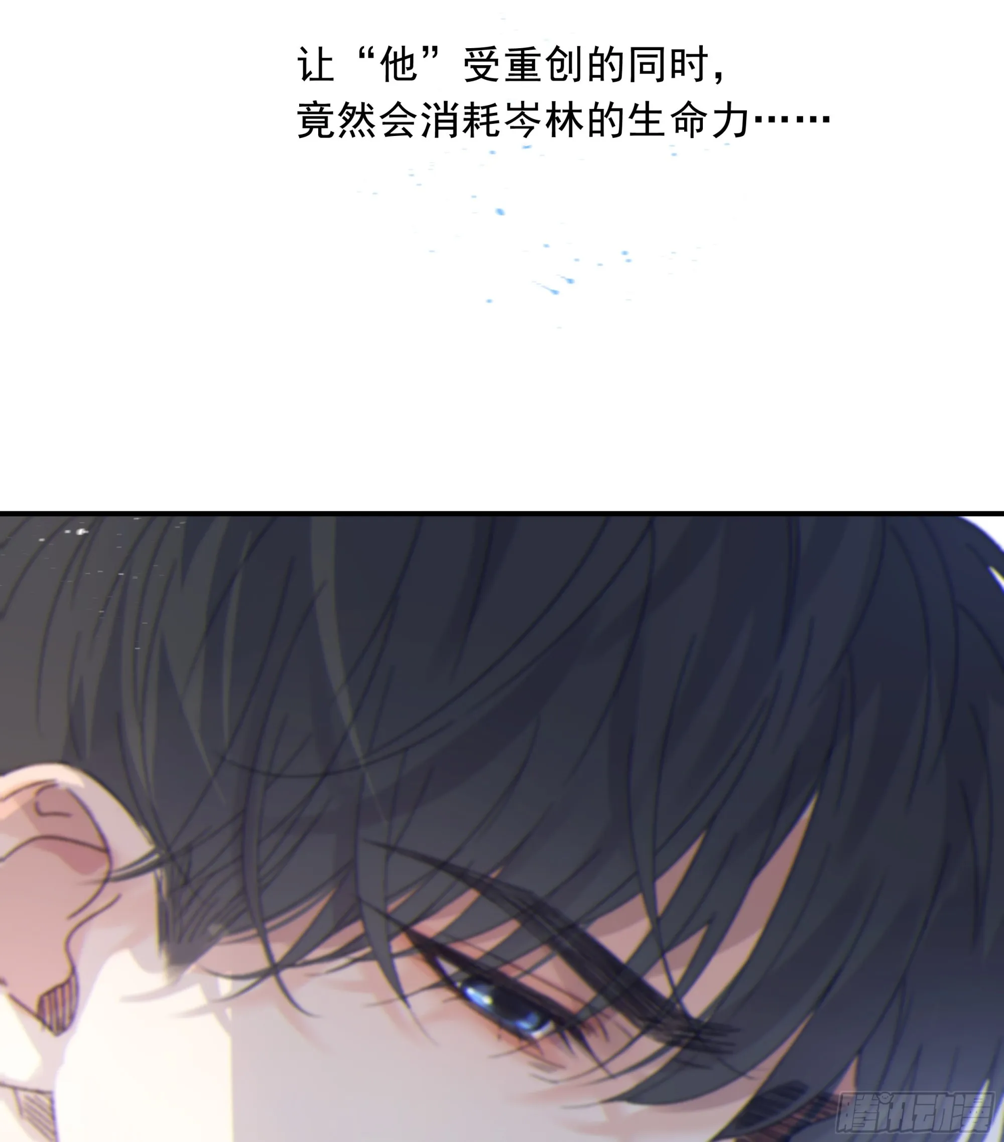 010. 共生 第48页