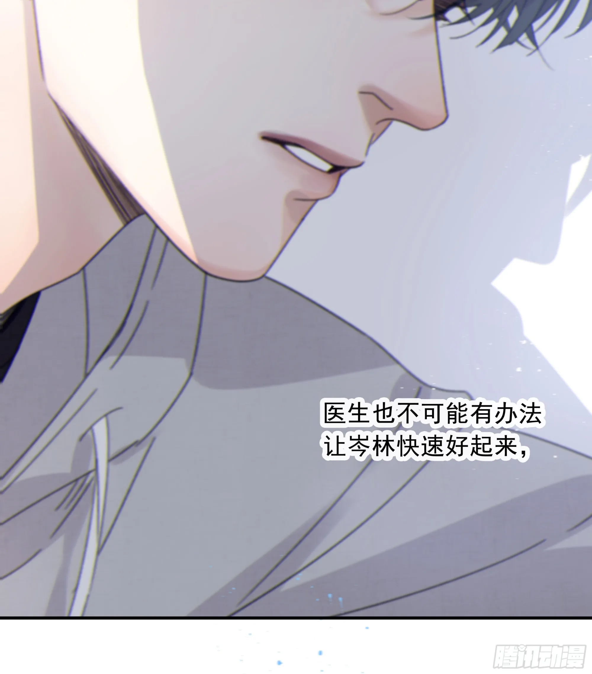 010. 共生 第49页