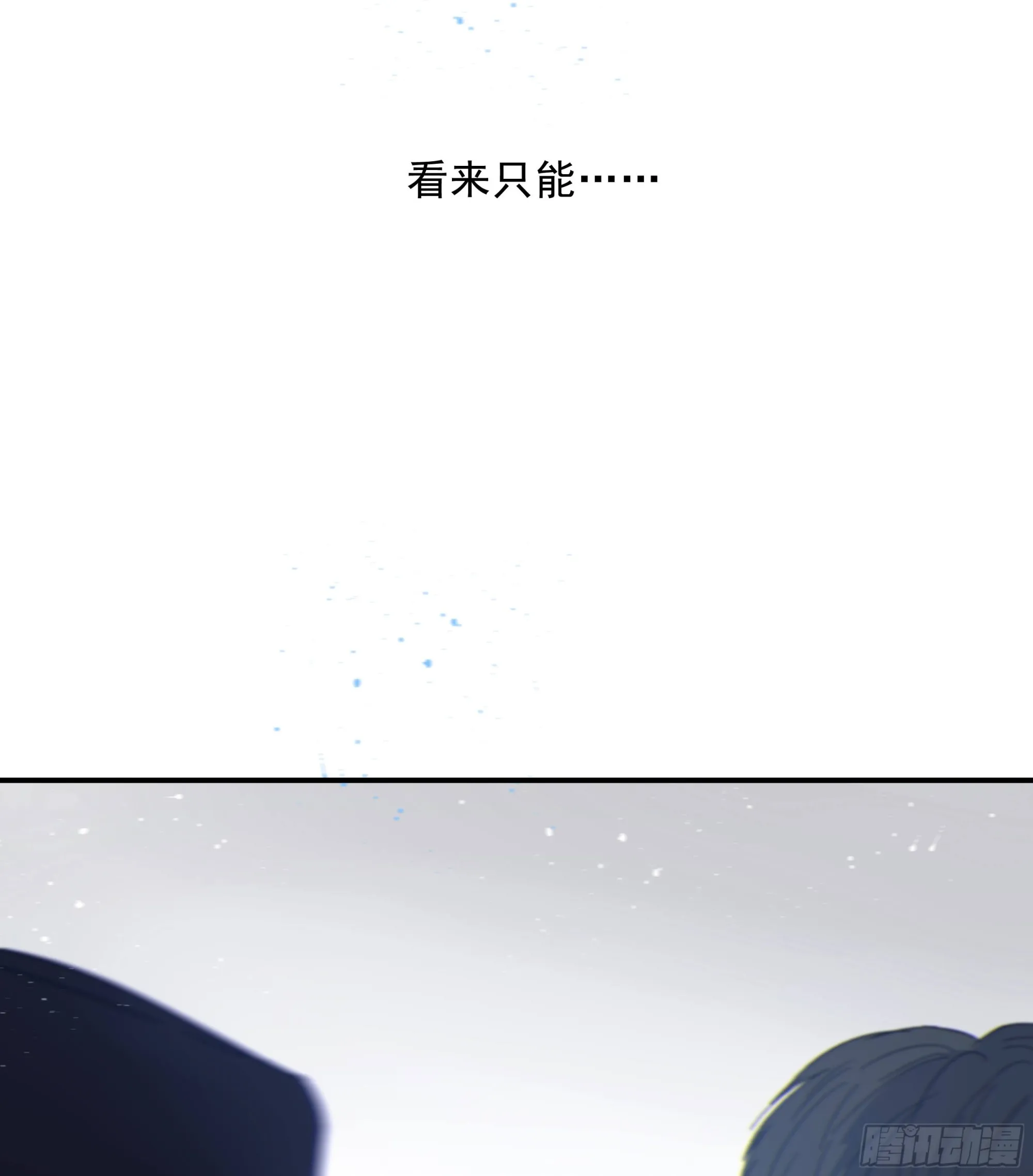 010. 共生 第50页
