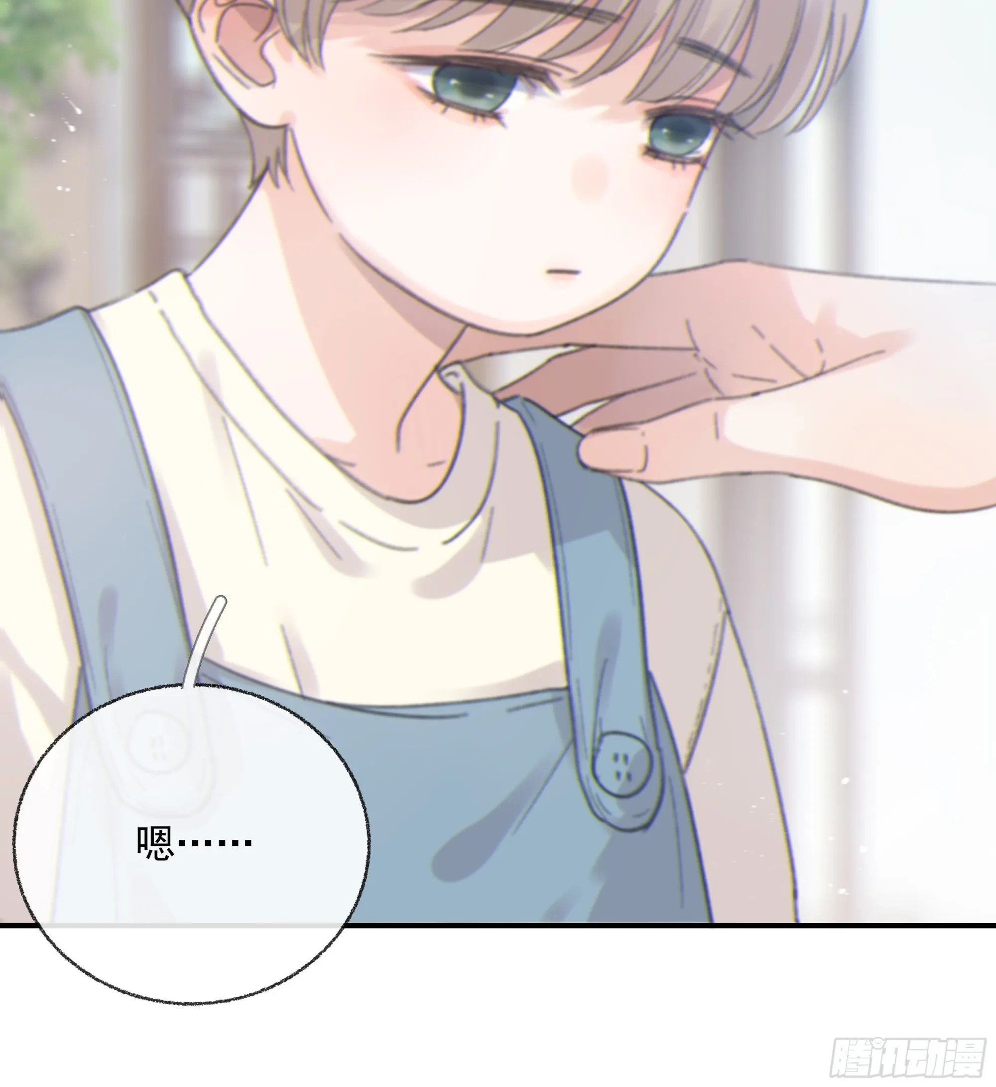 009.寂寞的小孩 第8页