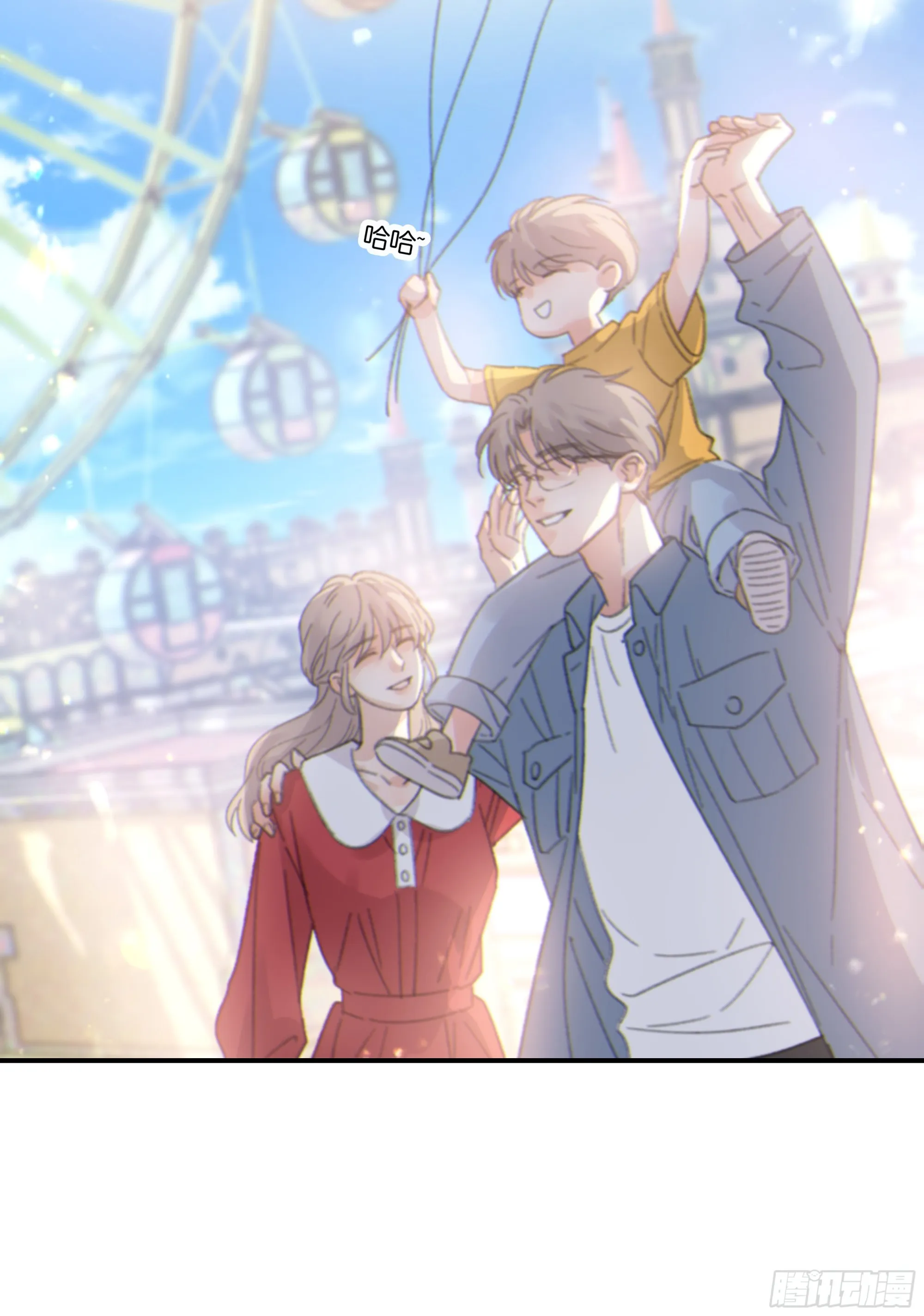 009.寂寞的小孩 第23页
