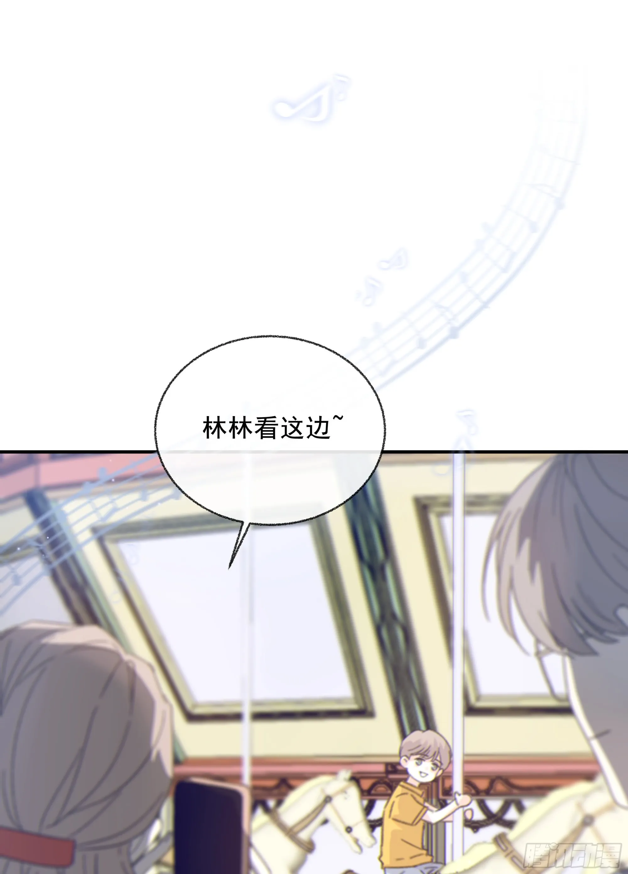 009.寂寞的小孩 第24页