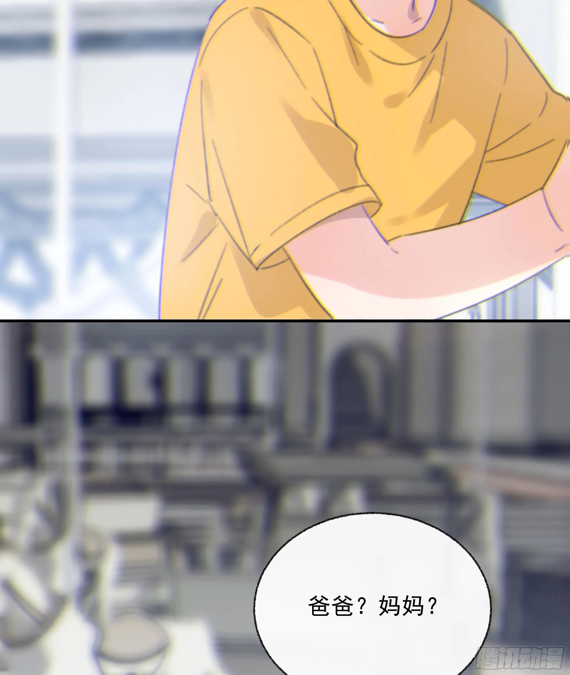 009.寂寞的小孩 第29页