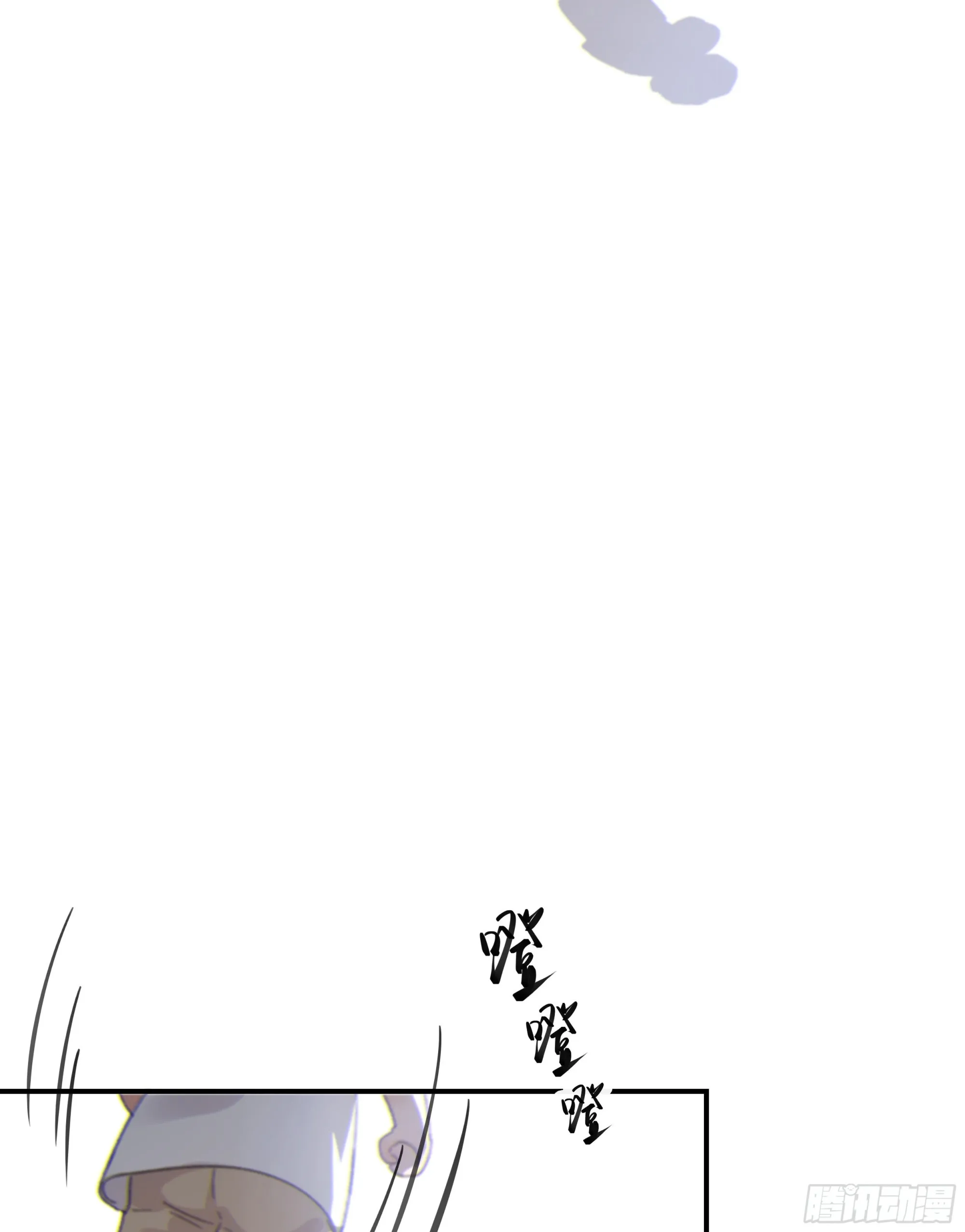 009.寂寞的小孩 第33页