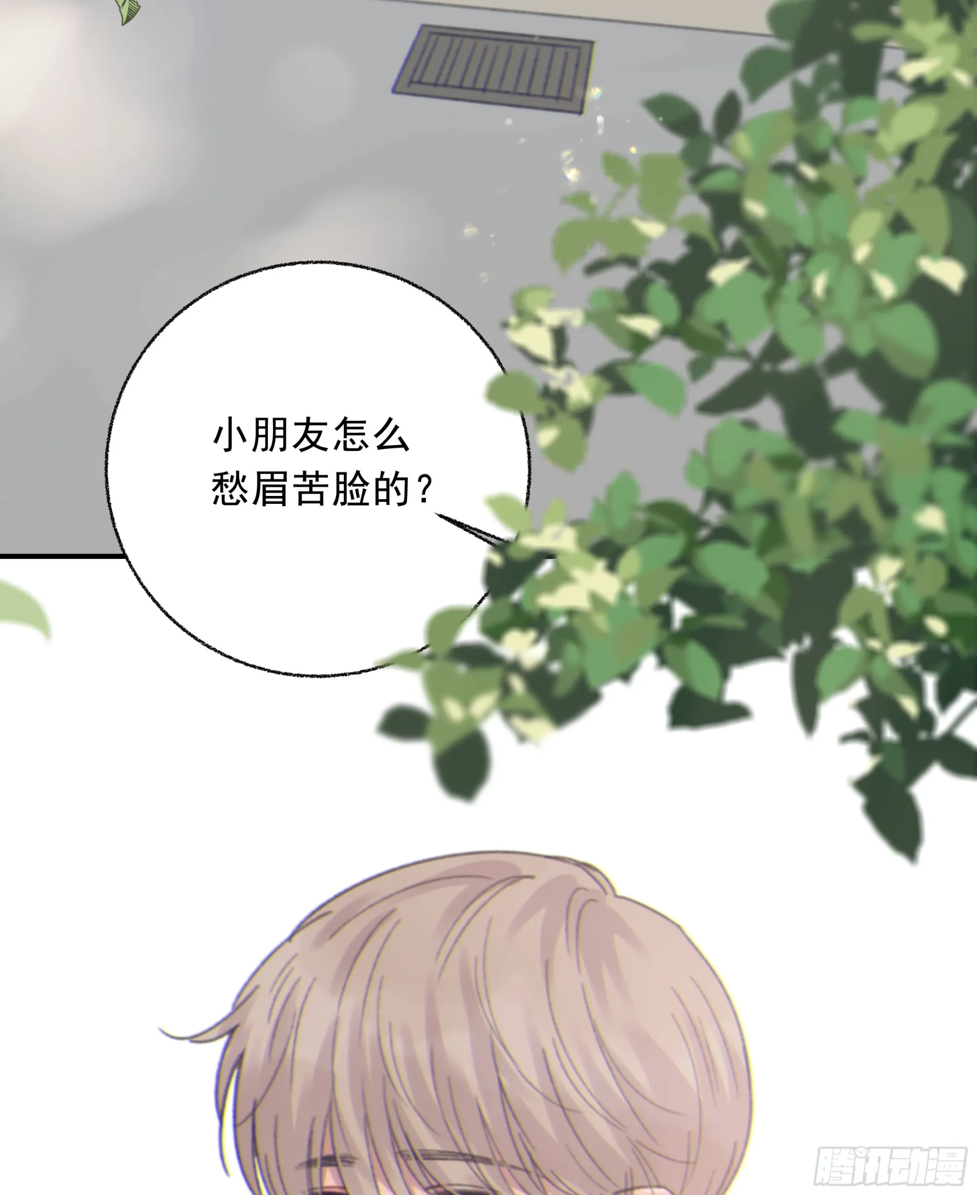 009.寂寞的小孩 第47页
