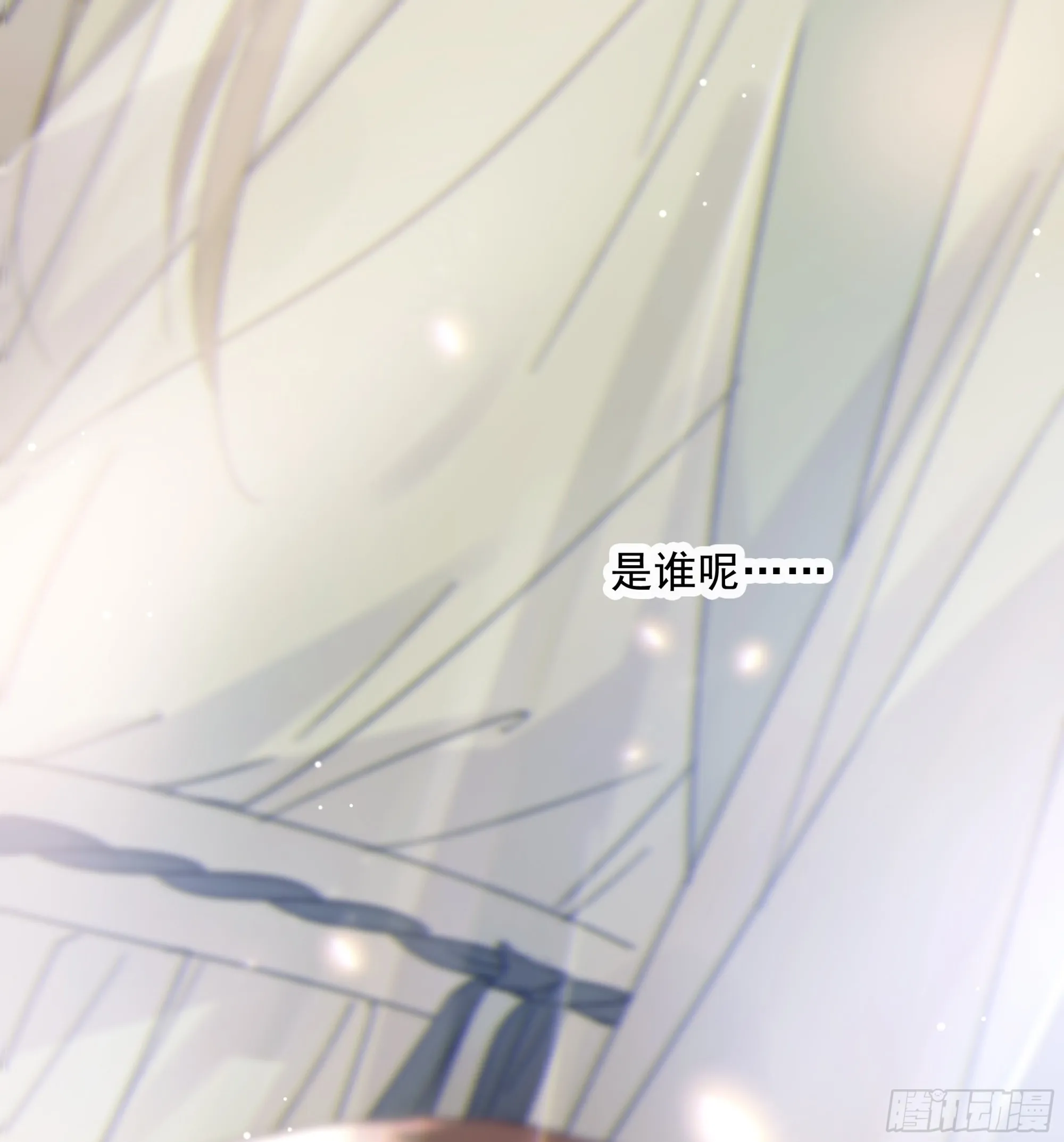 008.大妖 第41页
