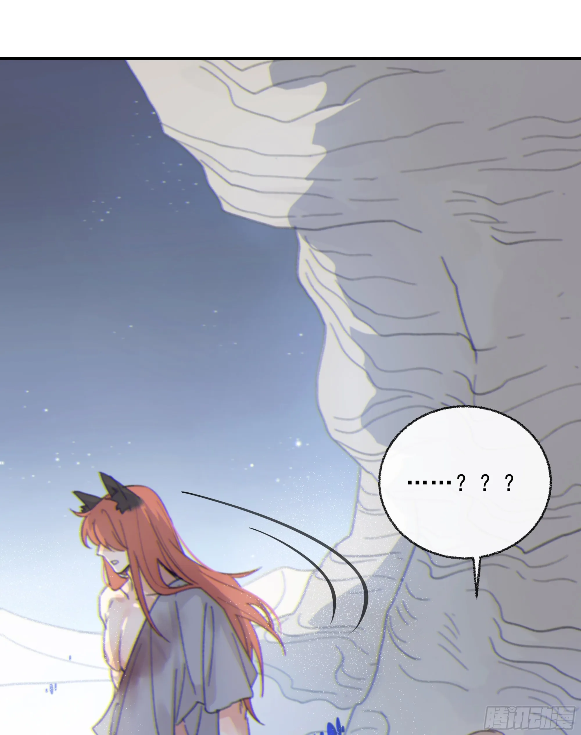 008.大妖 第53页