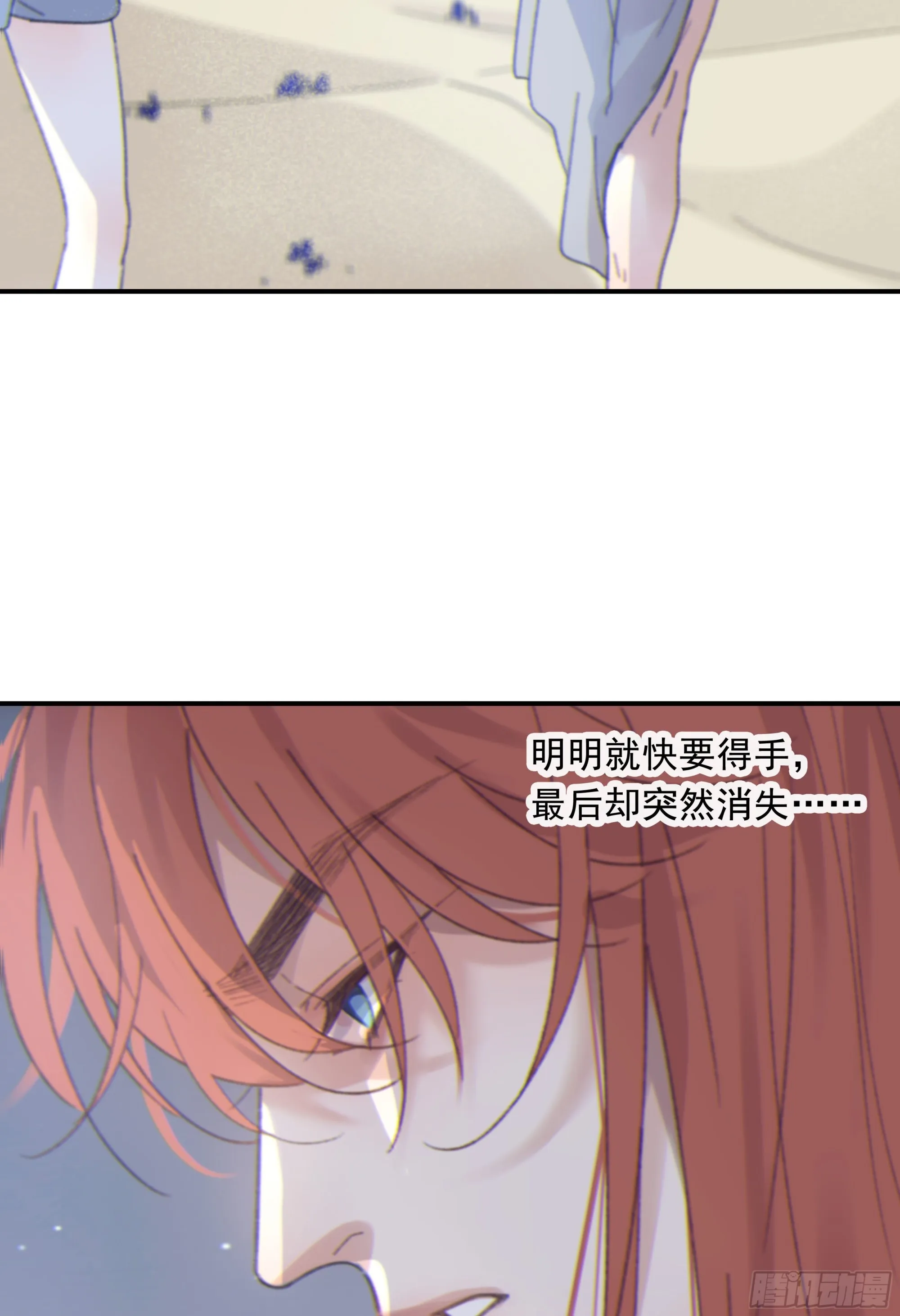 008.大妖 第72页