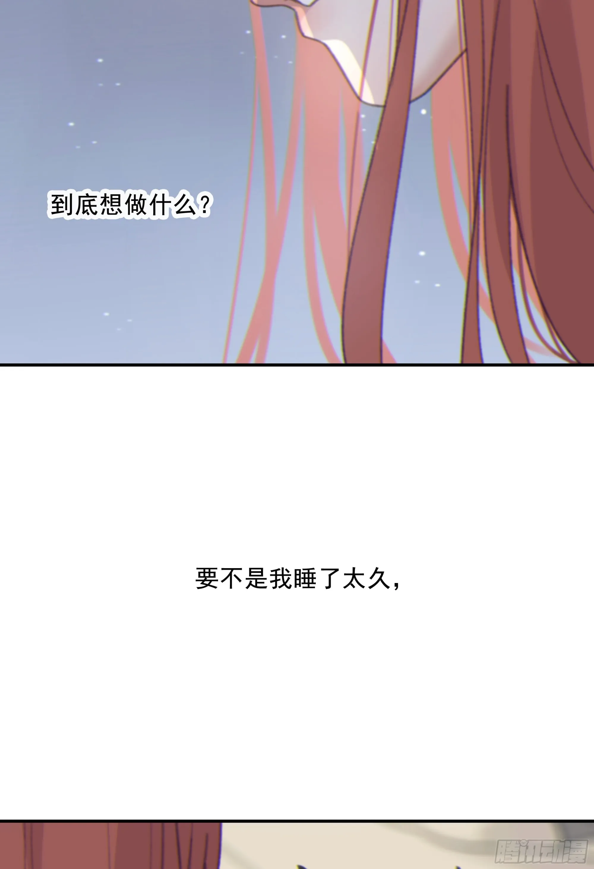 008.大妖 第73页
