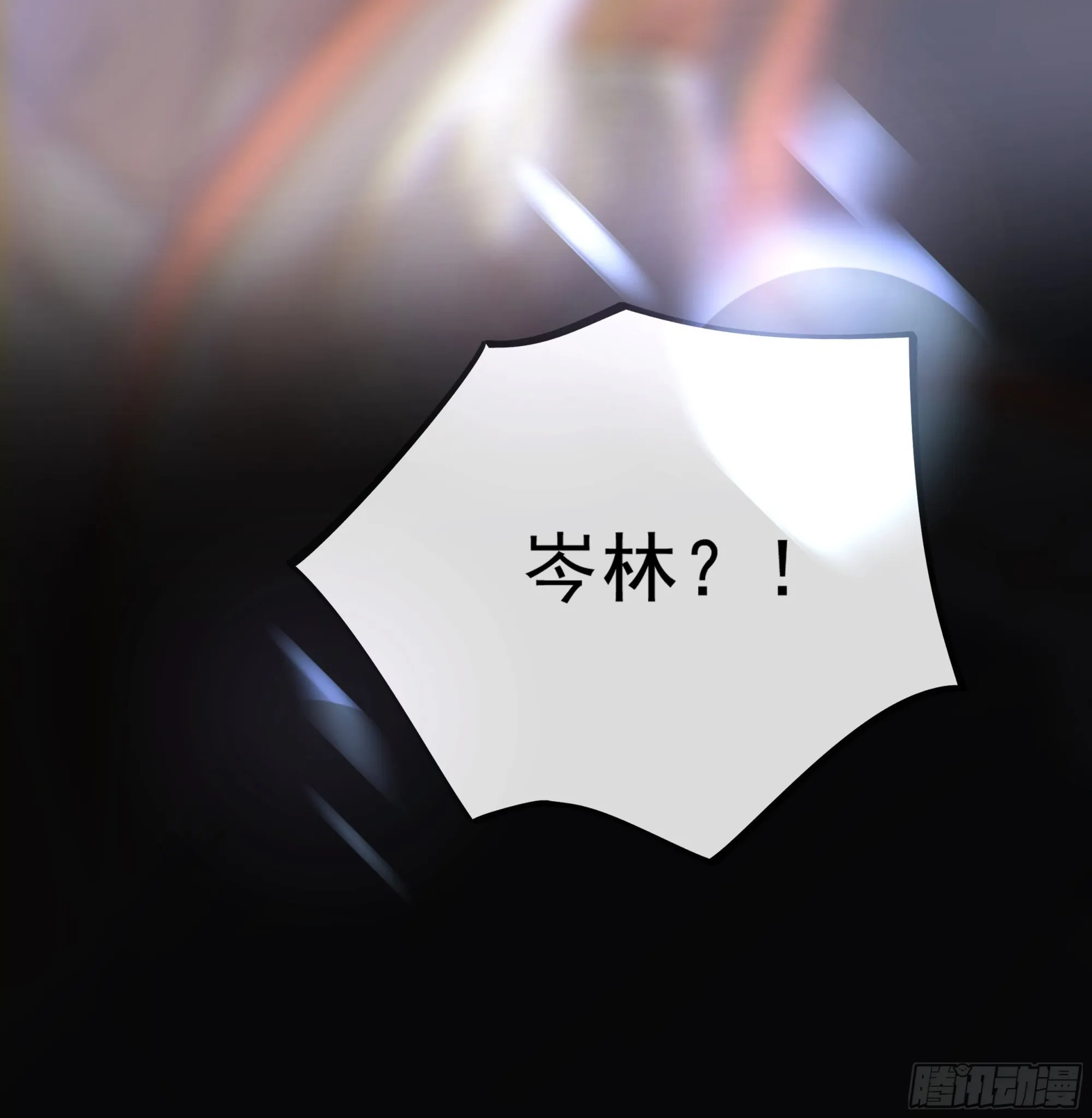 008.大妖 第91页