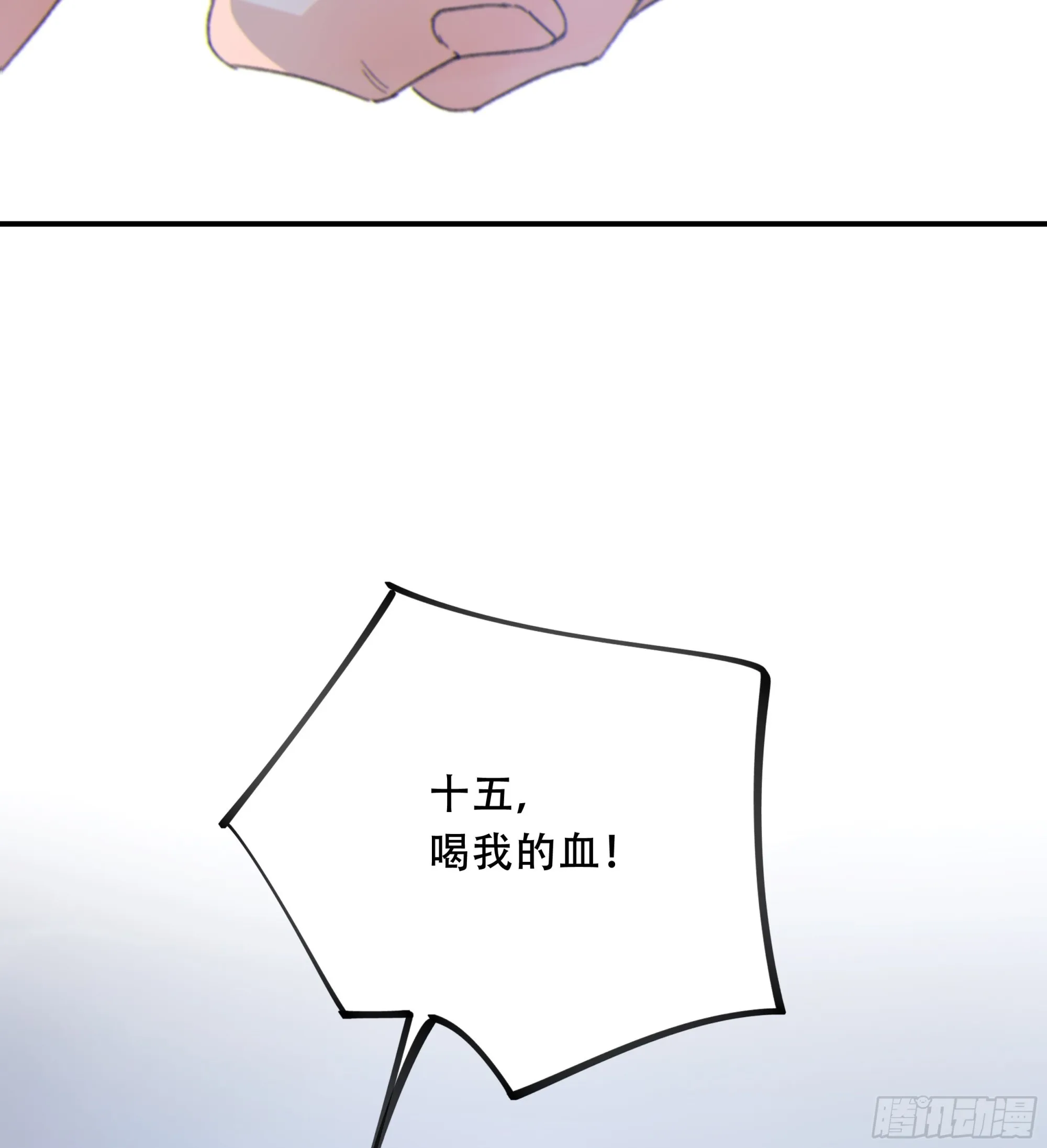 007.保护你 第77页
