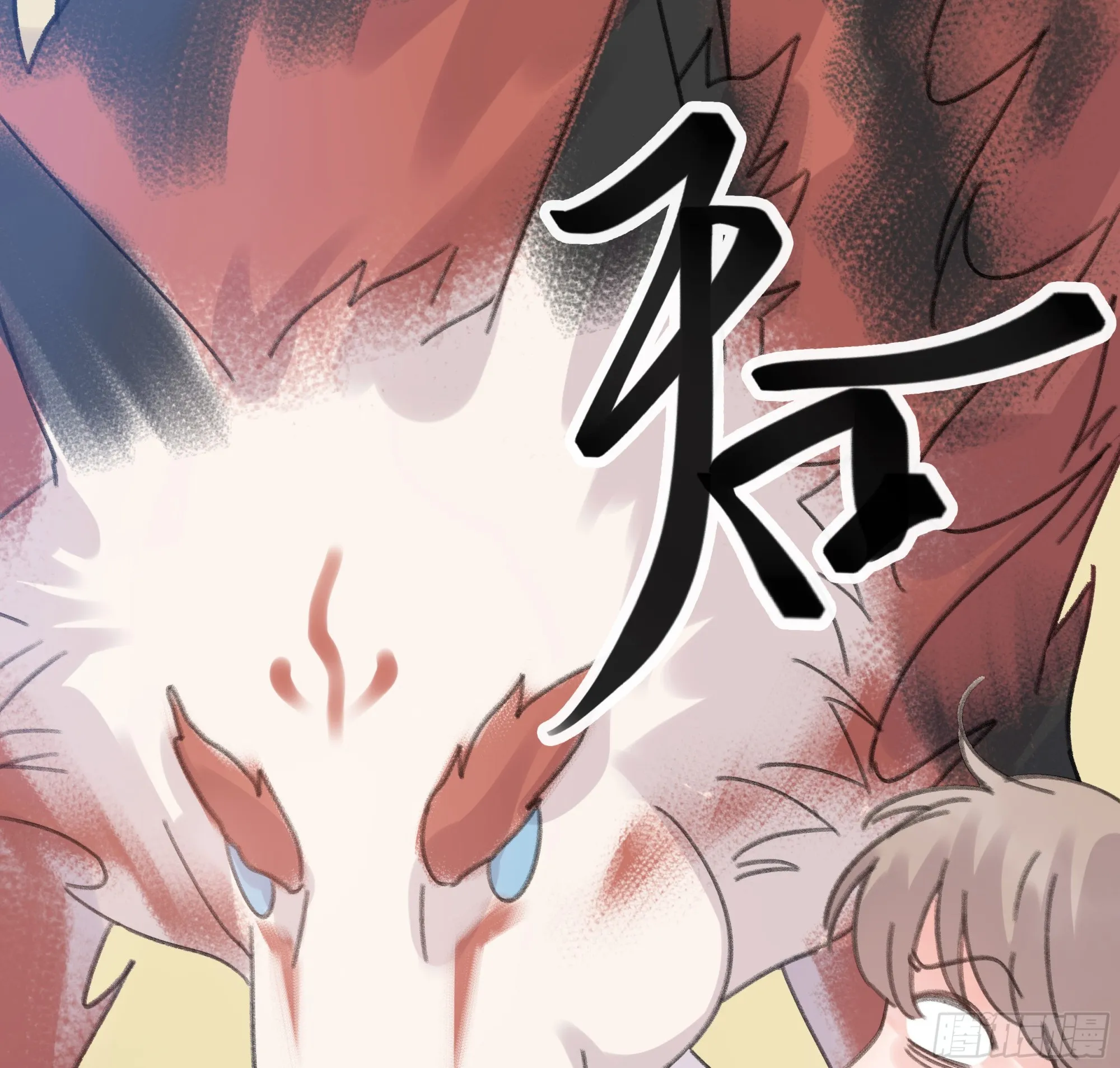 006.他的名字 第64页
