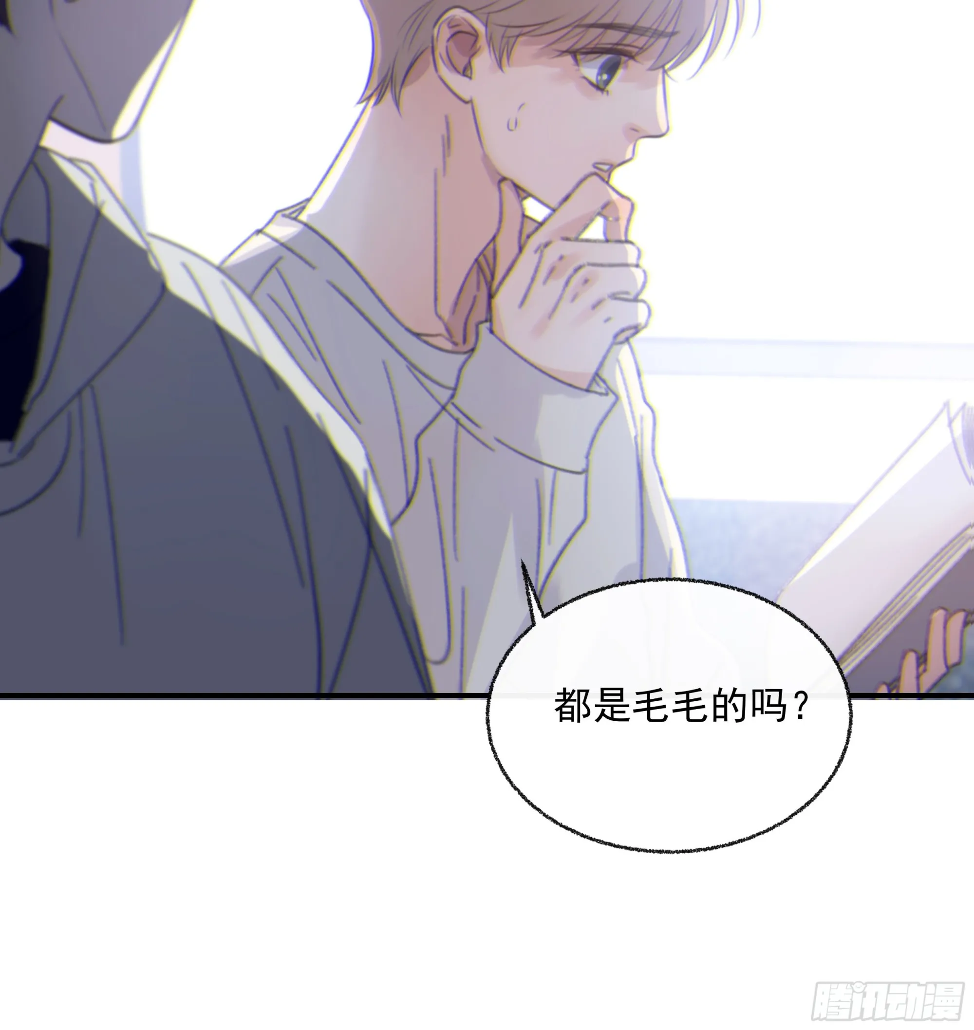 005.嗽月兽 第62页