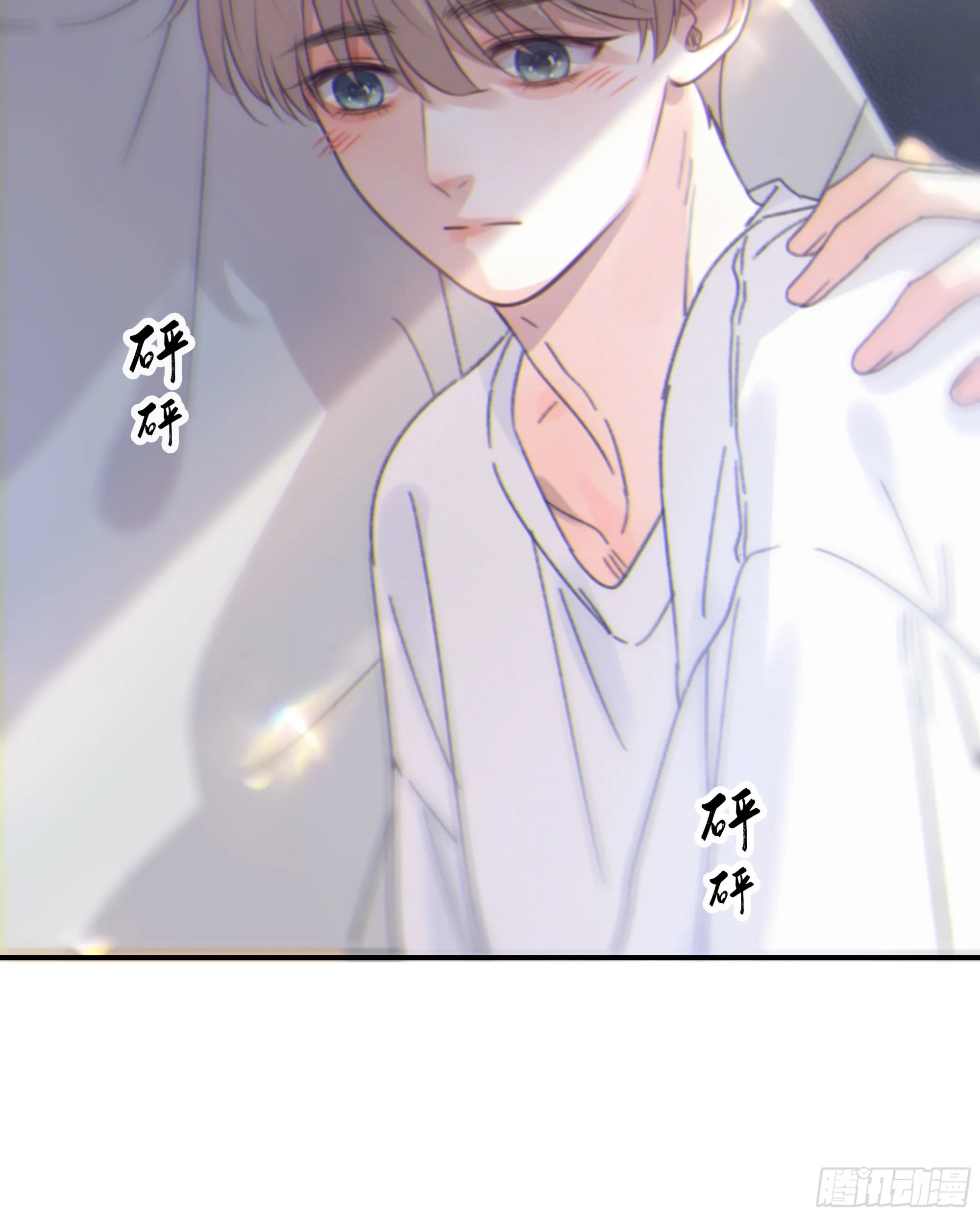 005.嗽月兽 第74页