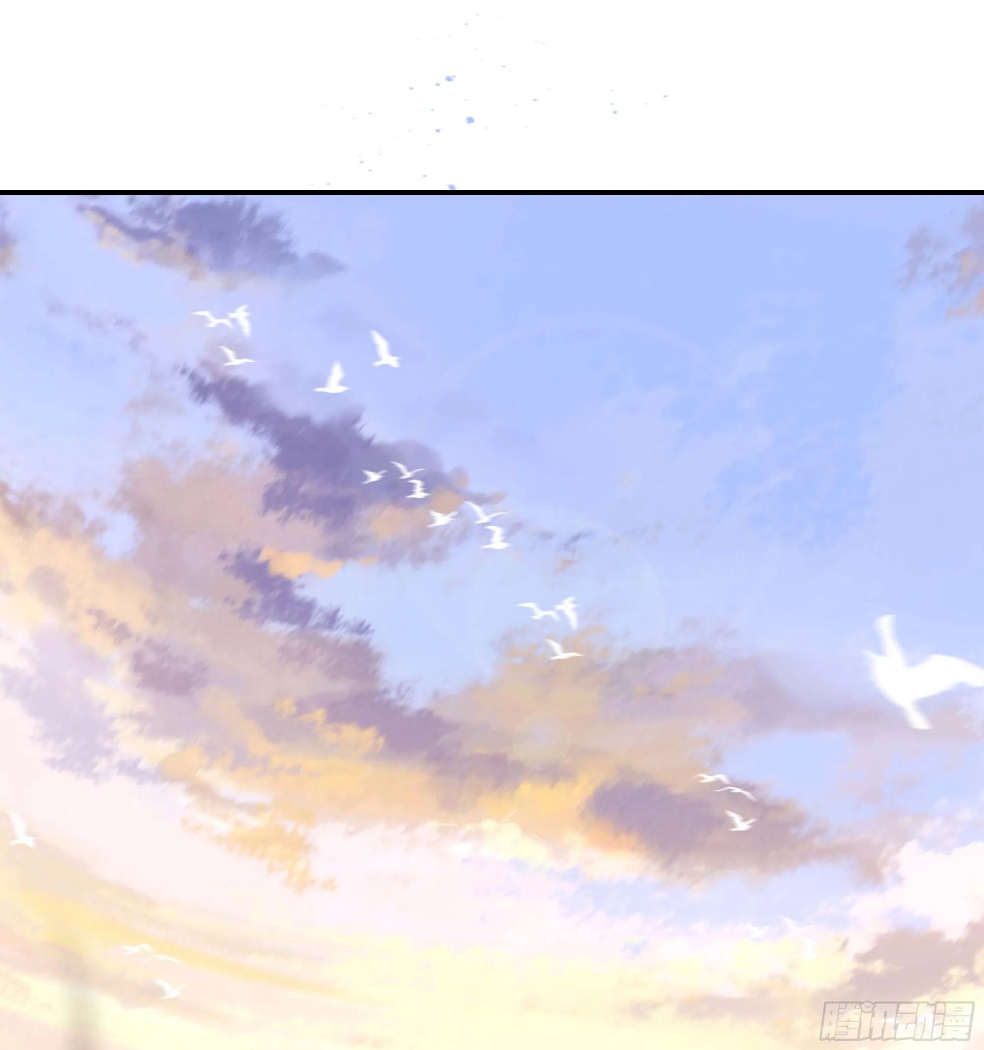 005.嗽月兽 第75页