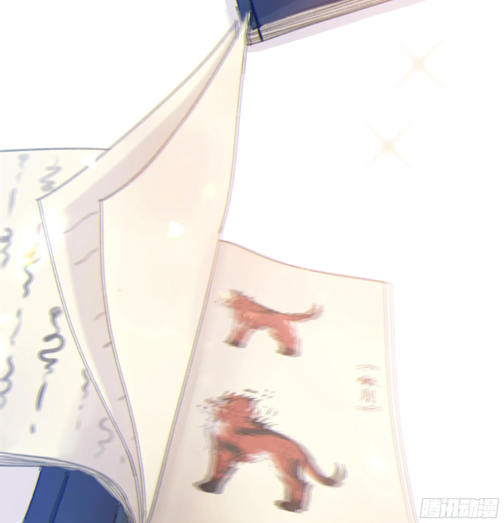 003红色野兽 第40页