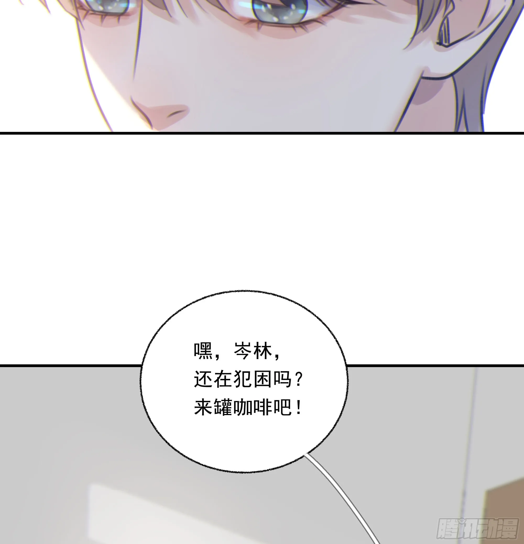 003红色野兽 第42页