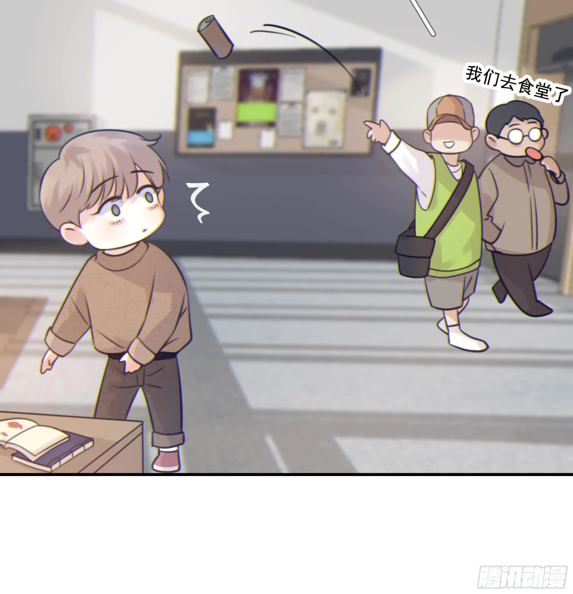 003红色野兽 第43页