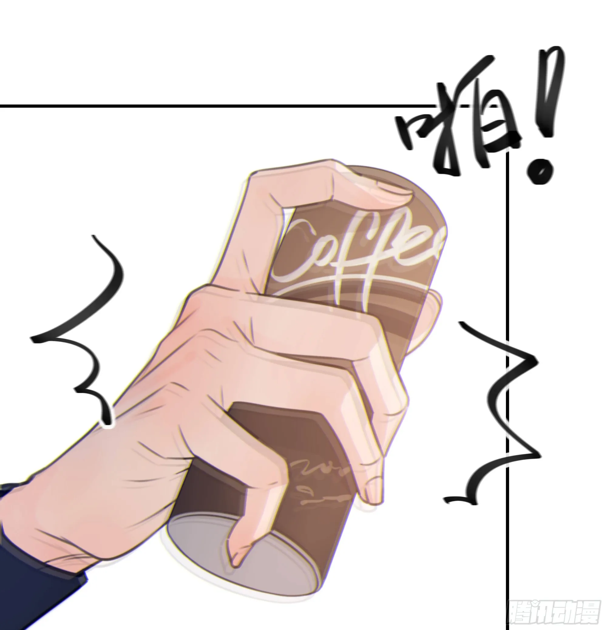 003红色野兽 第46页