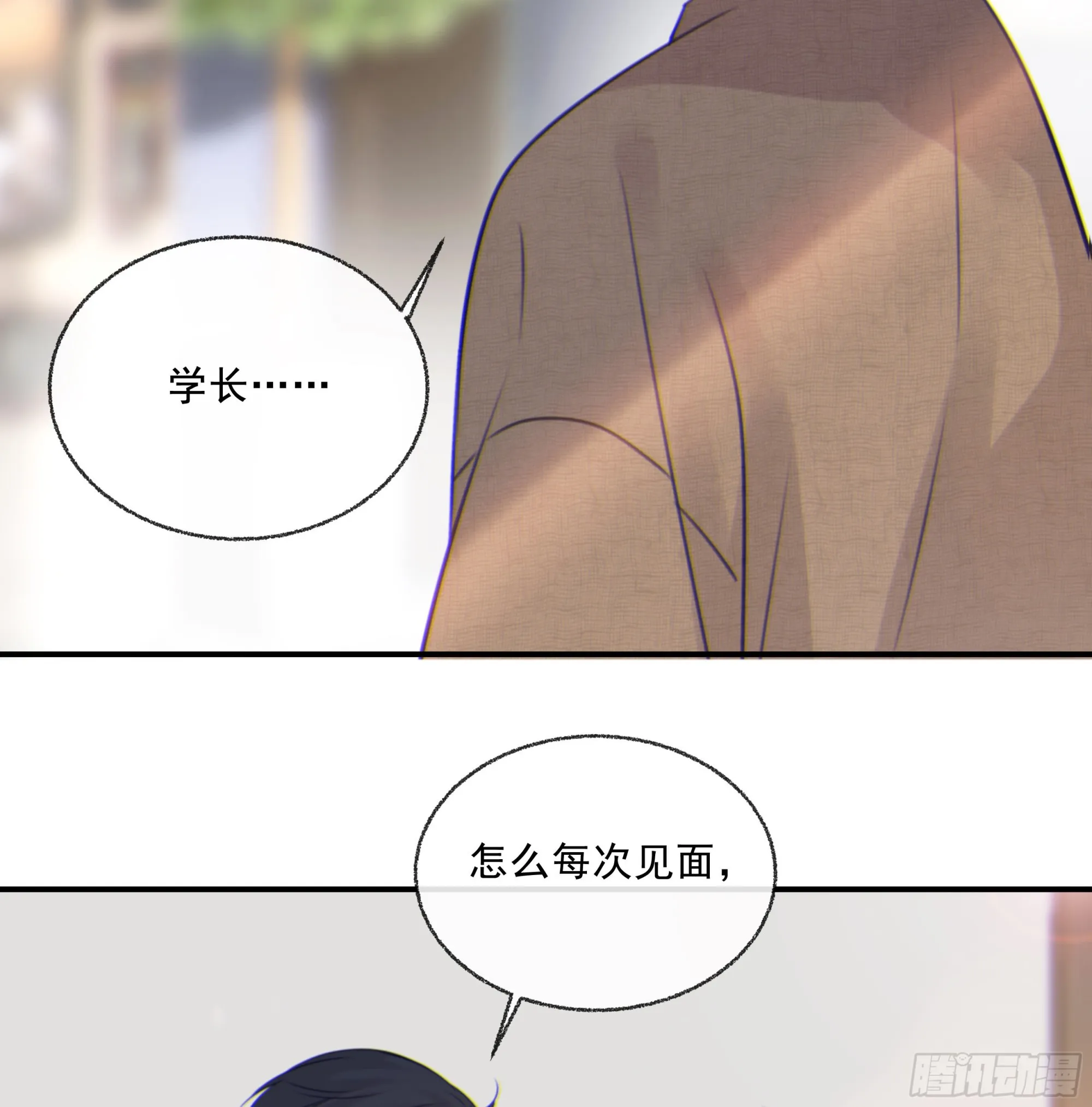 003红色野兽 第50页