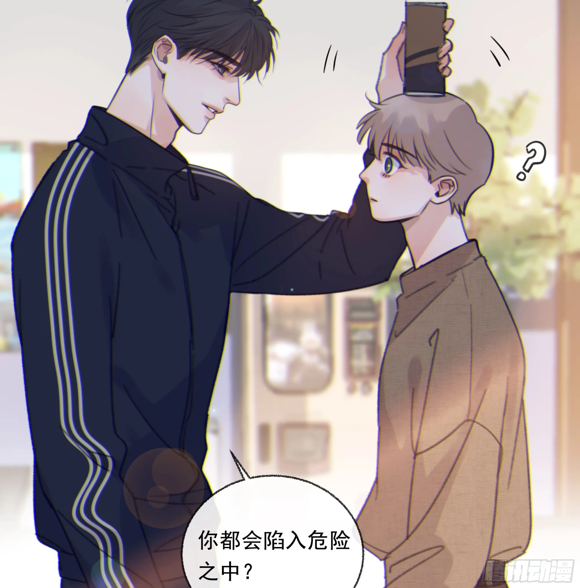 003红色野兽 第51页