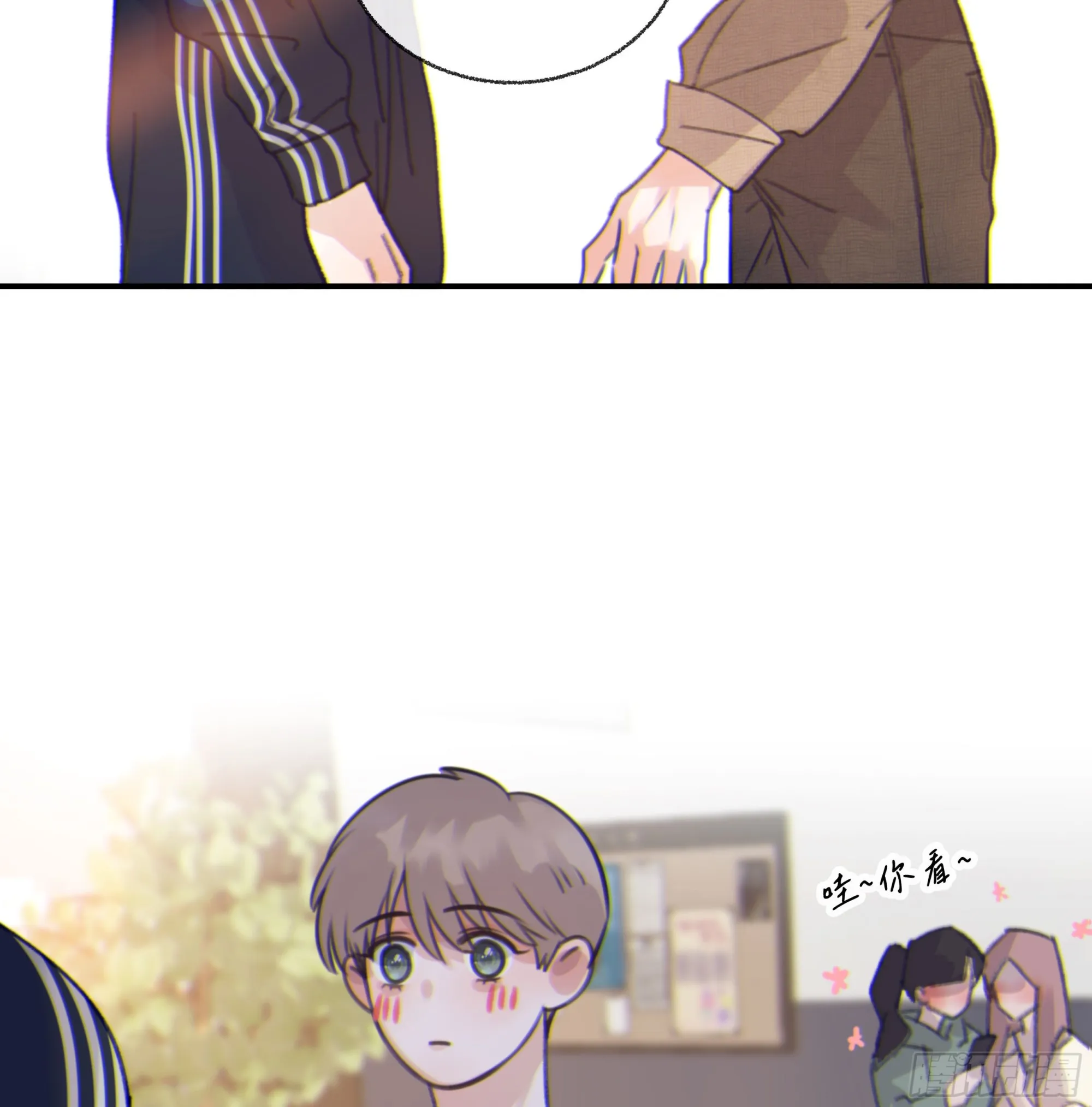 003红色野兽 第52页