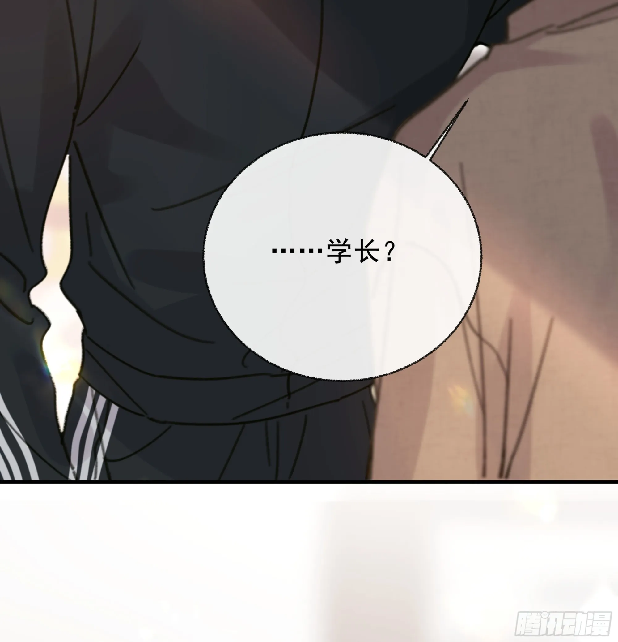 003红色野兽 第55页