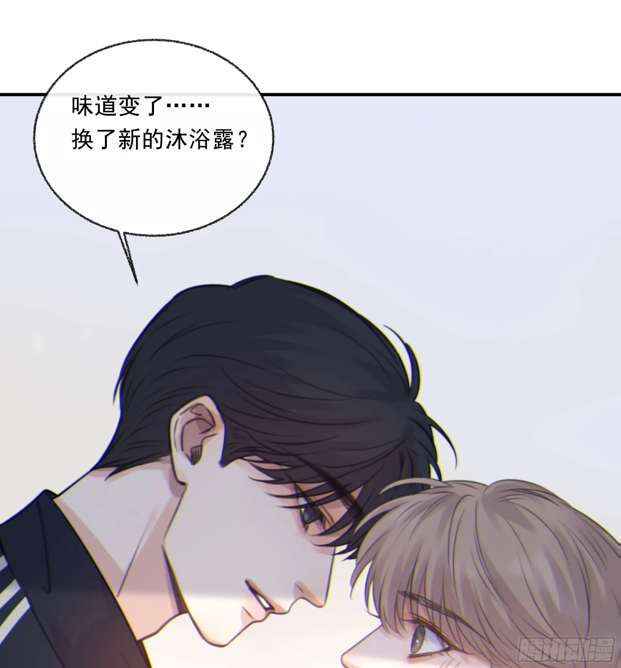 003红色野兽 第58页