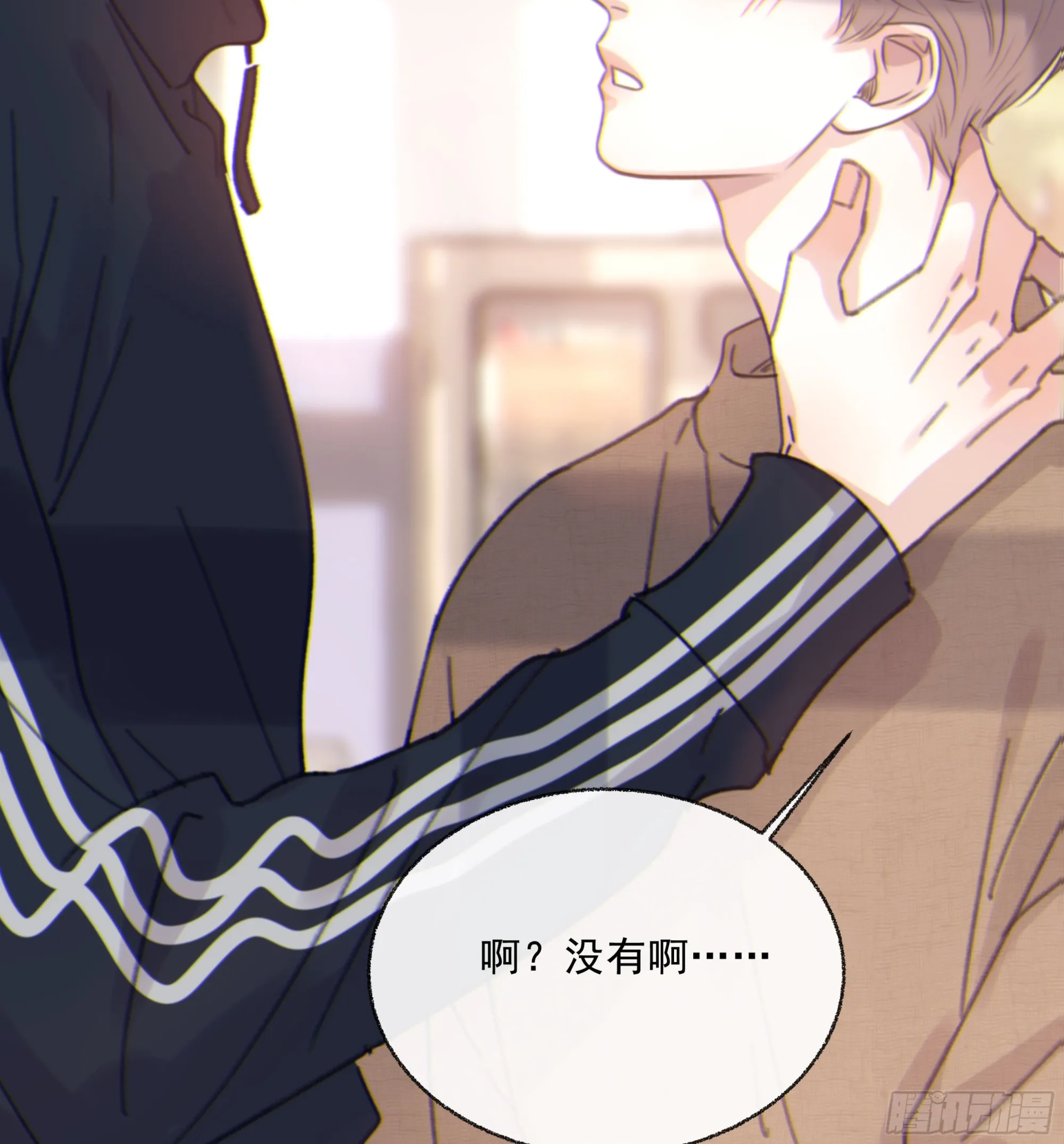 003红色野兽 第59页