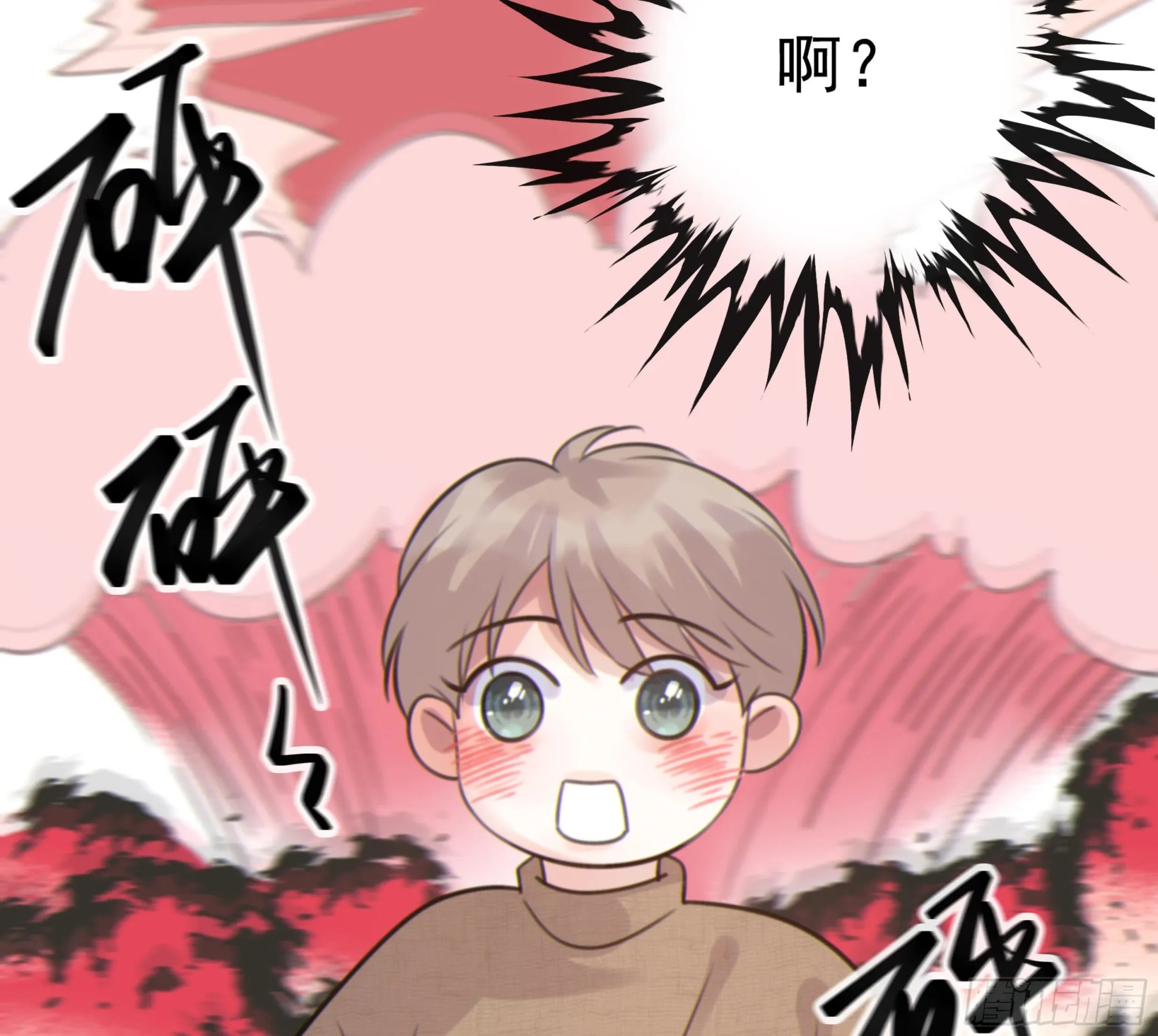 003红色野兽 第65页