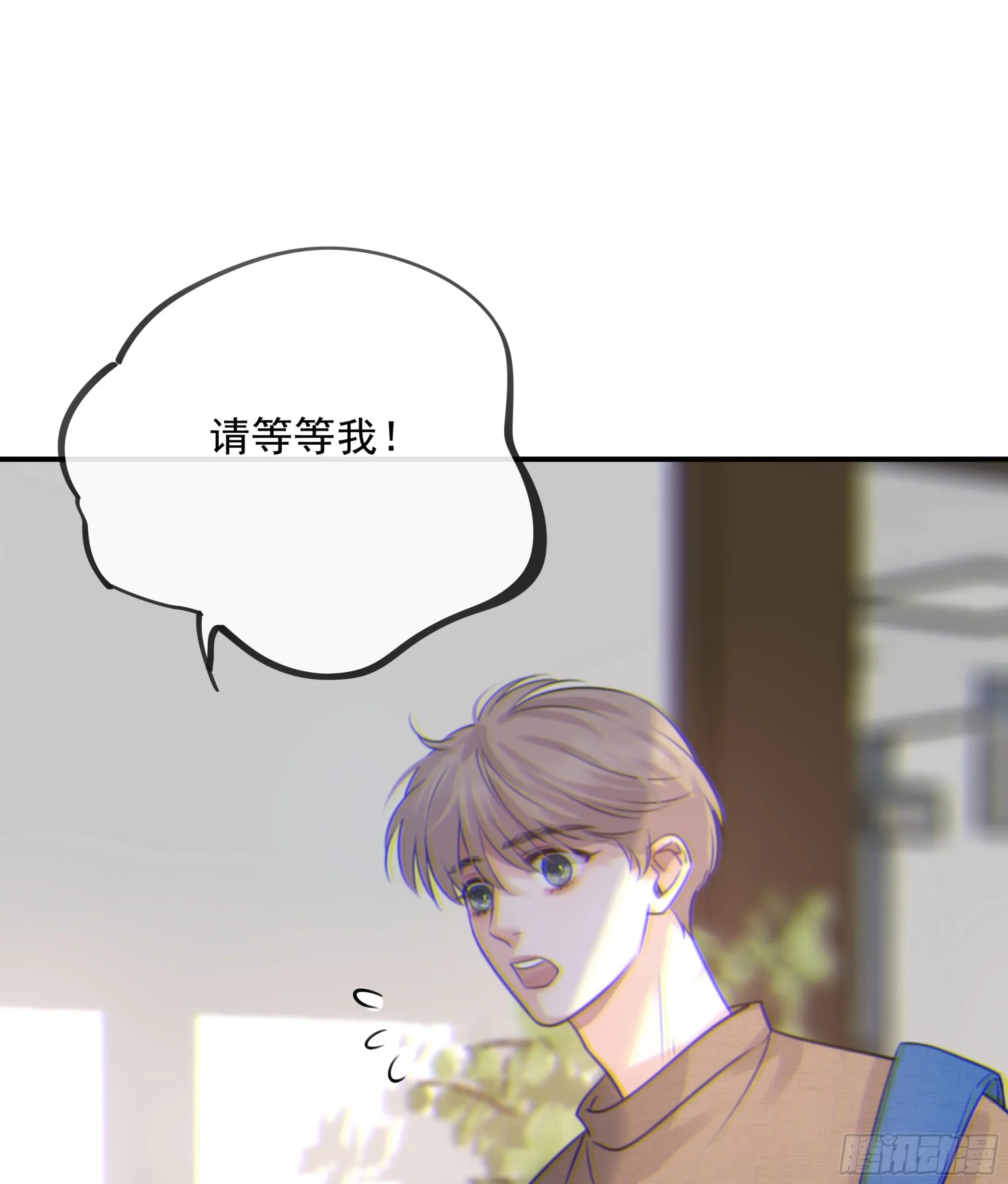 003红色野兽 第70页