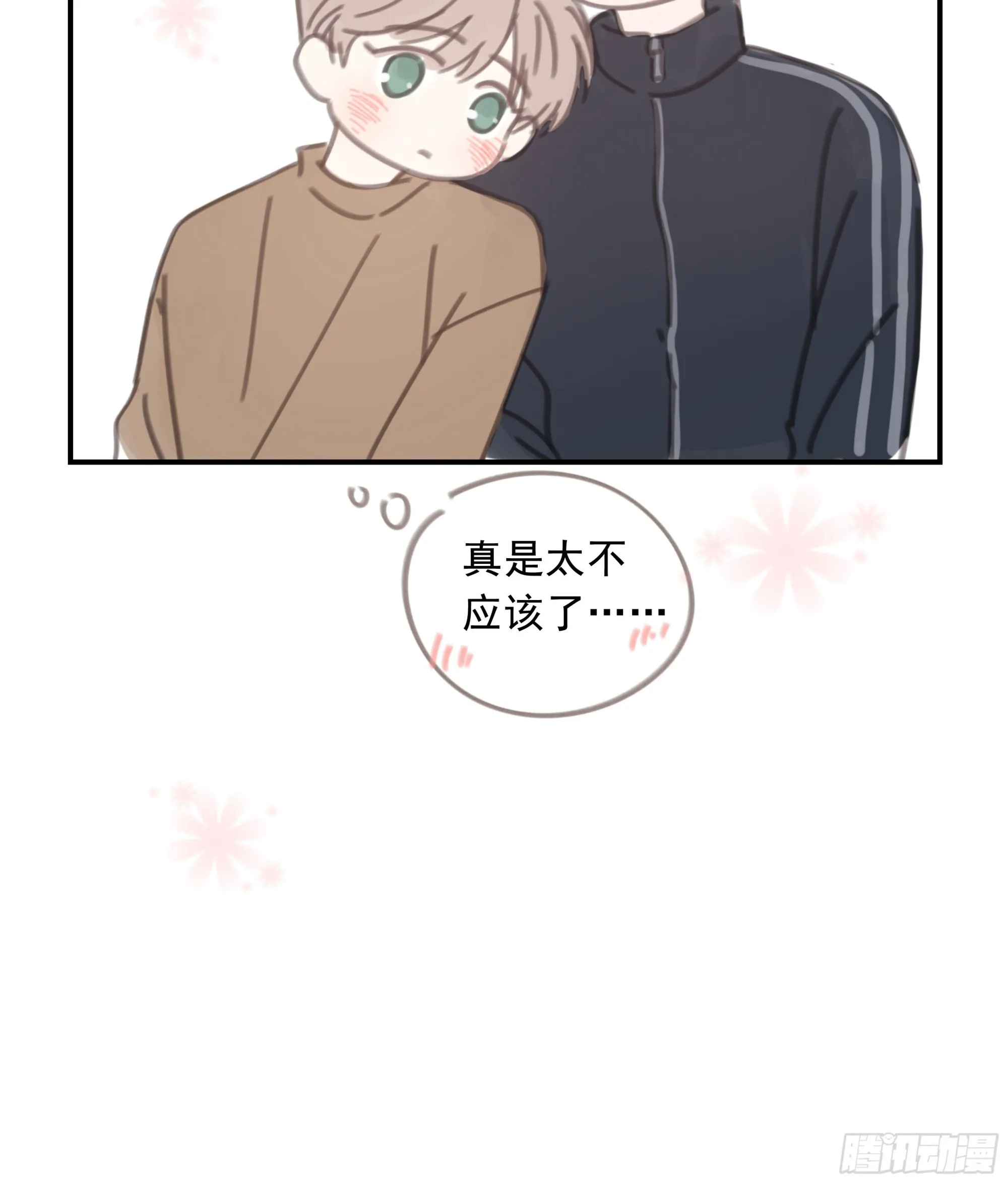 003红色野兽 第74页