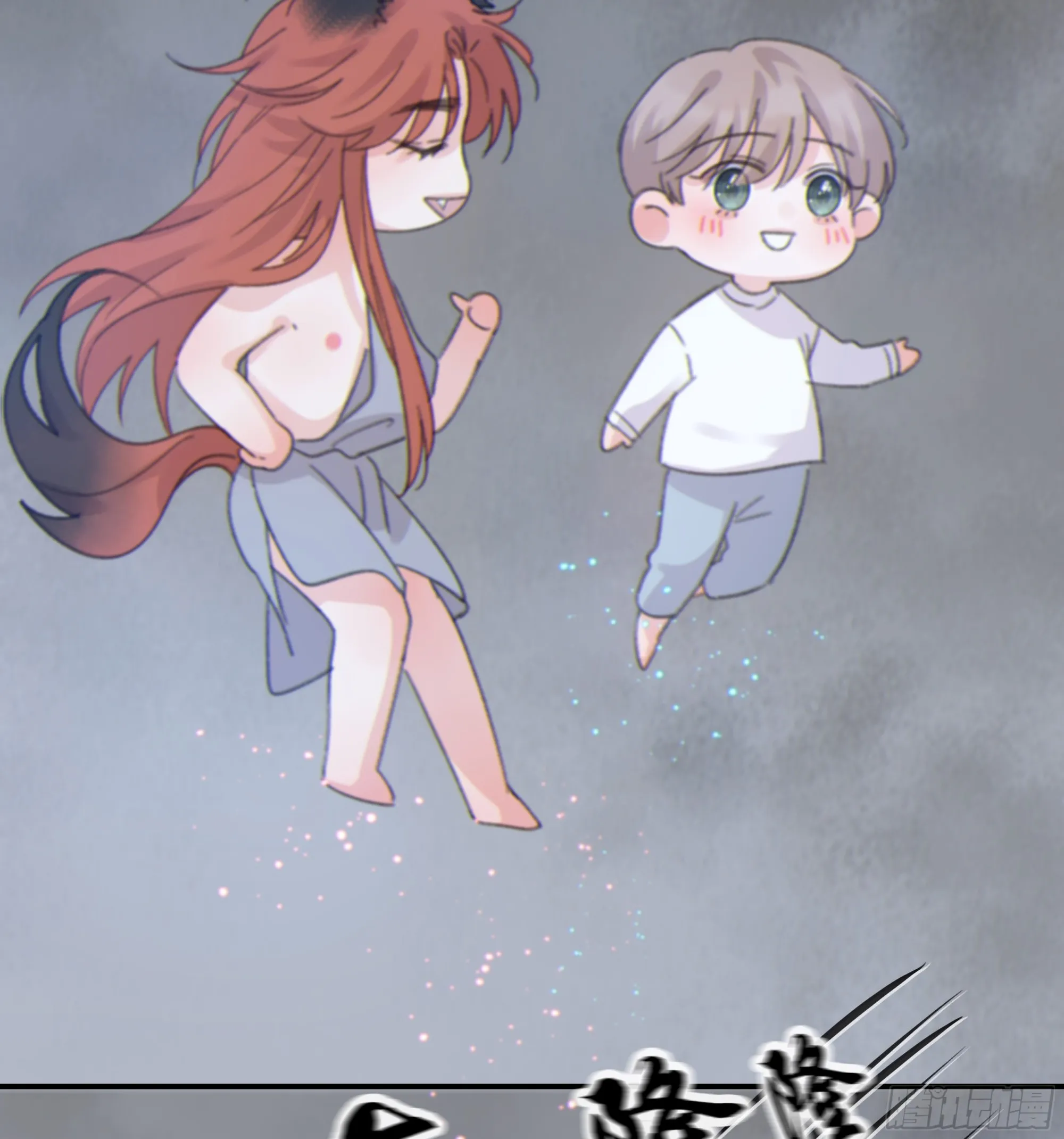 0013.前尘往事 第7页