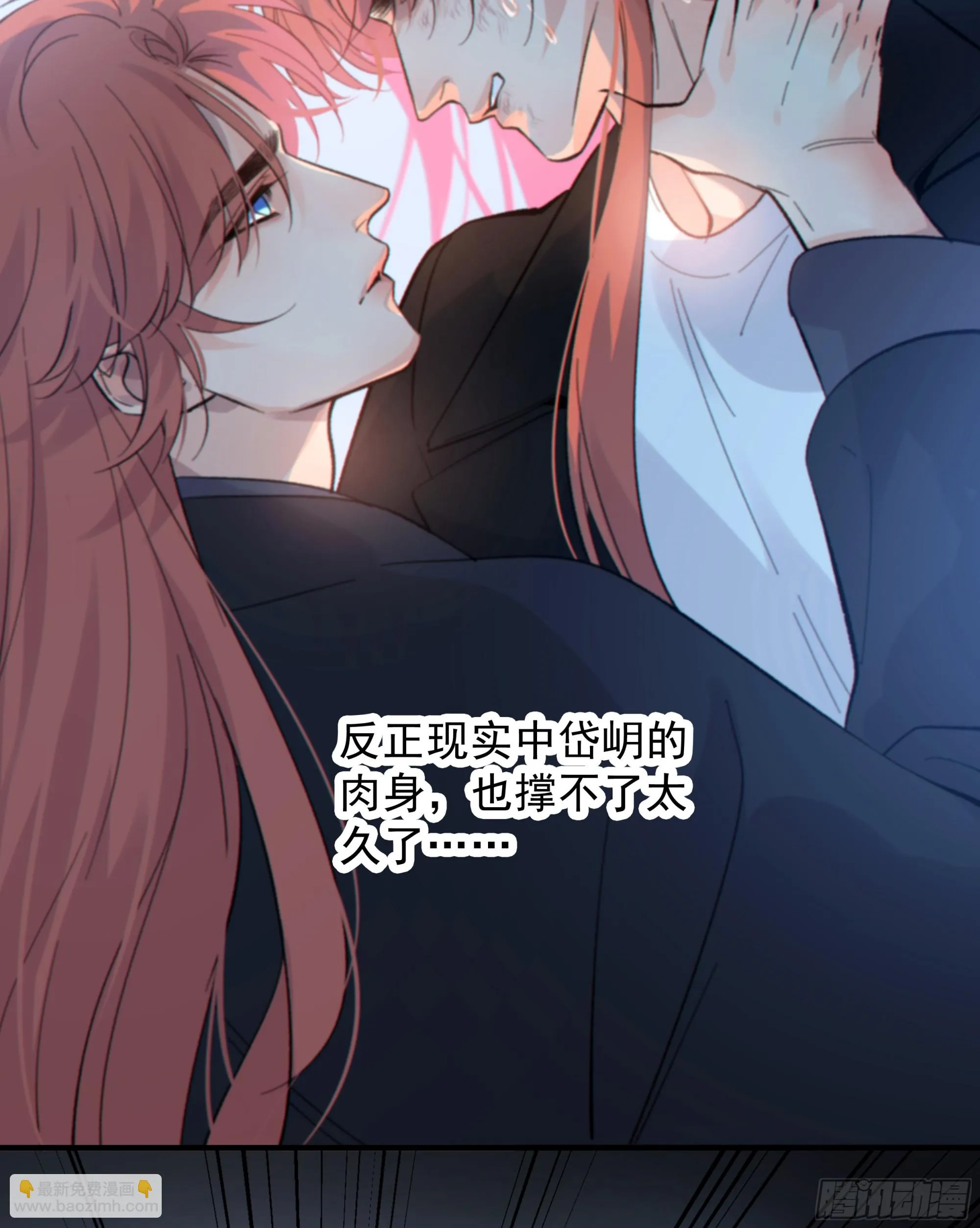 039.喜欢的人 第18页
