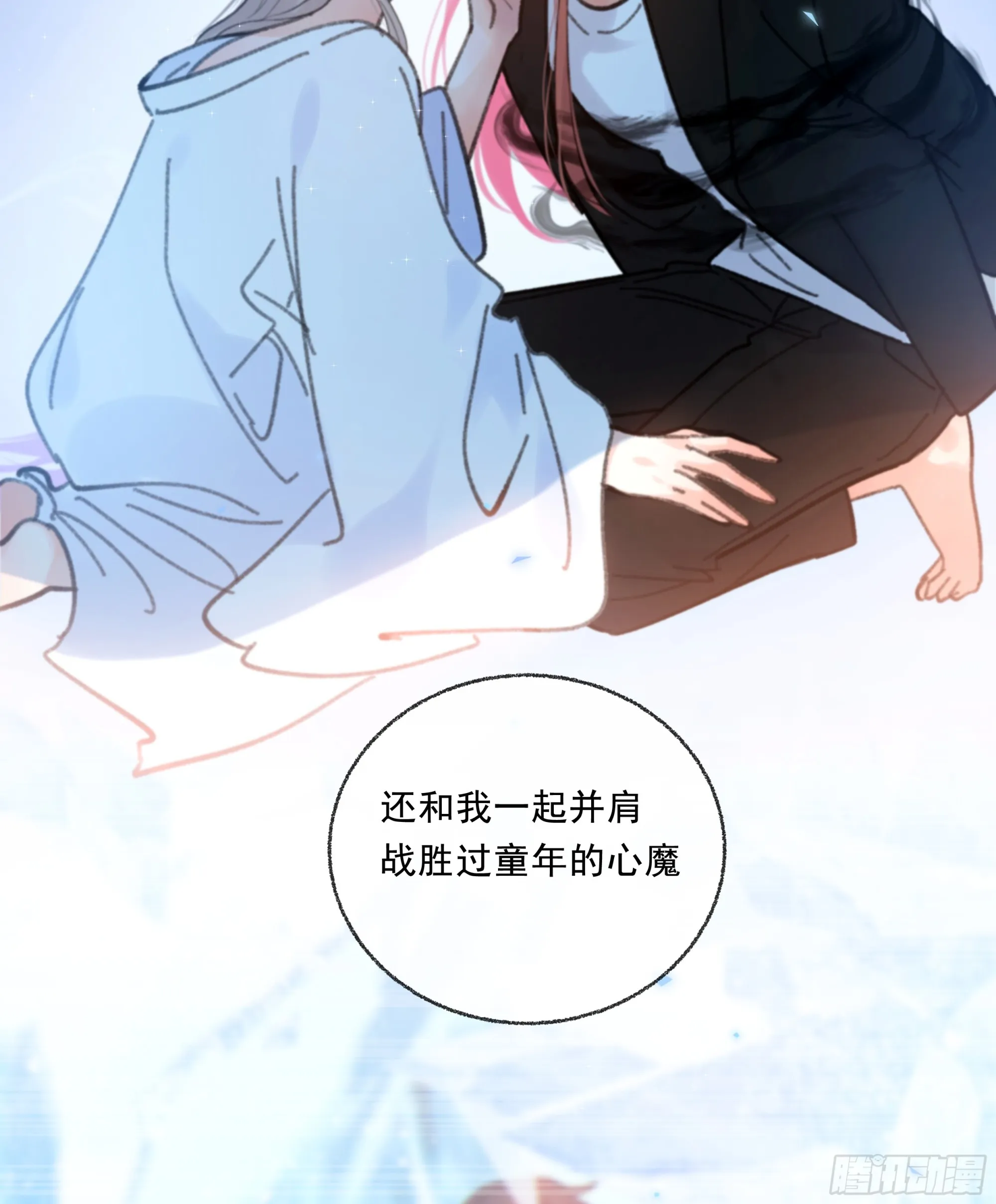 039.喜欢的人 第47页