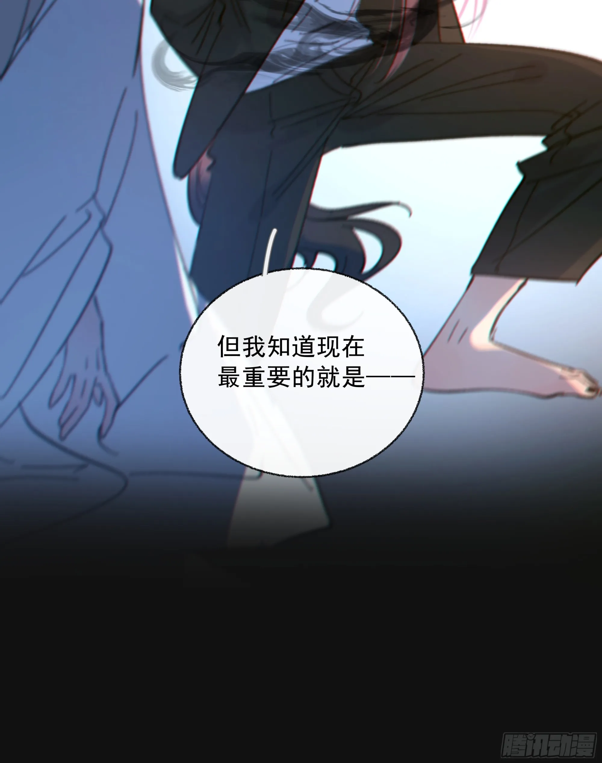 039.喜欢的人 第62页