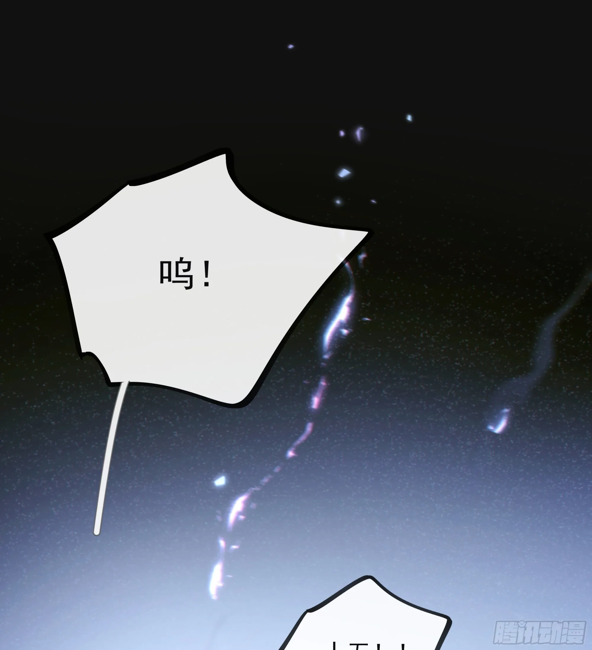 038. 互相渴望的灵魂 第27页