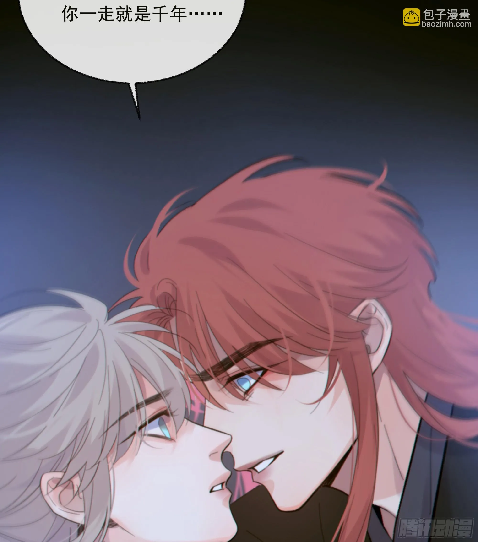 037. “我”……？ 第69页