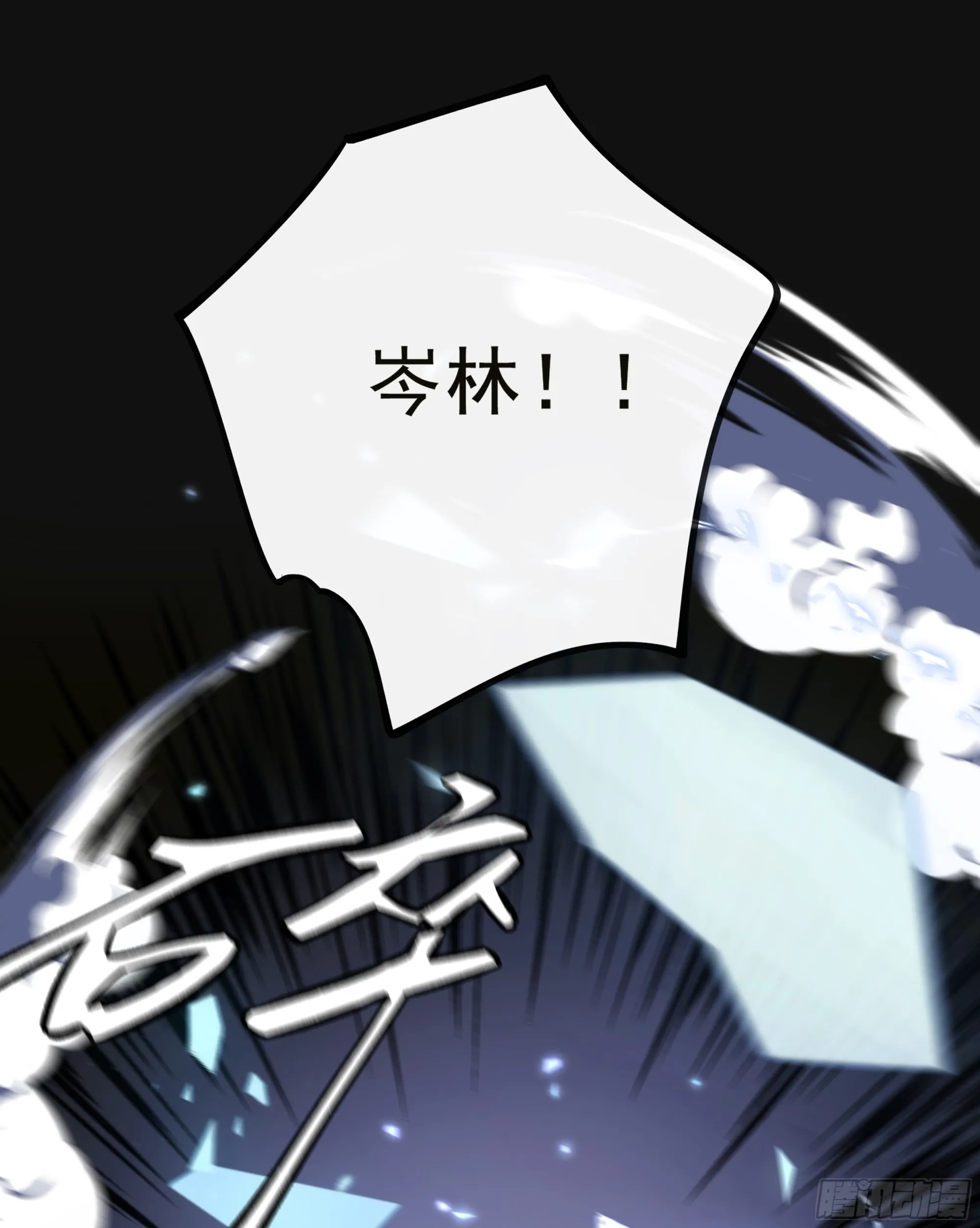 037. “我”……？ 第75页